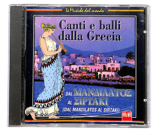 EBOND Gruppo Mandila - Canti E Balli Dalla Grecia CD CD133628