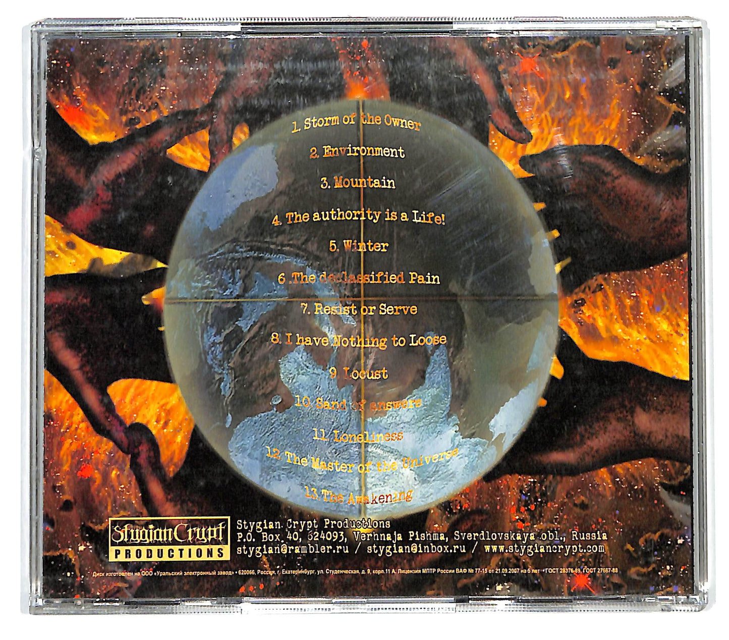 EBOND Gormenghast - Resist Or Serve CD CD133861