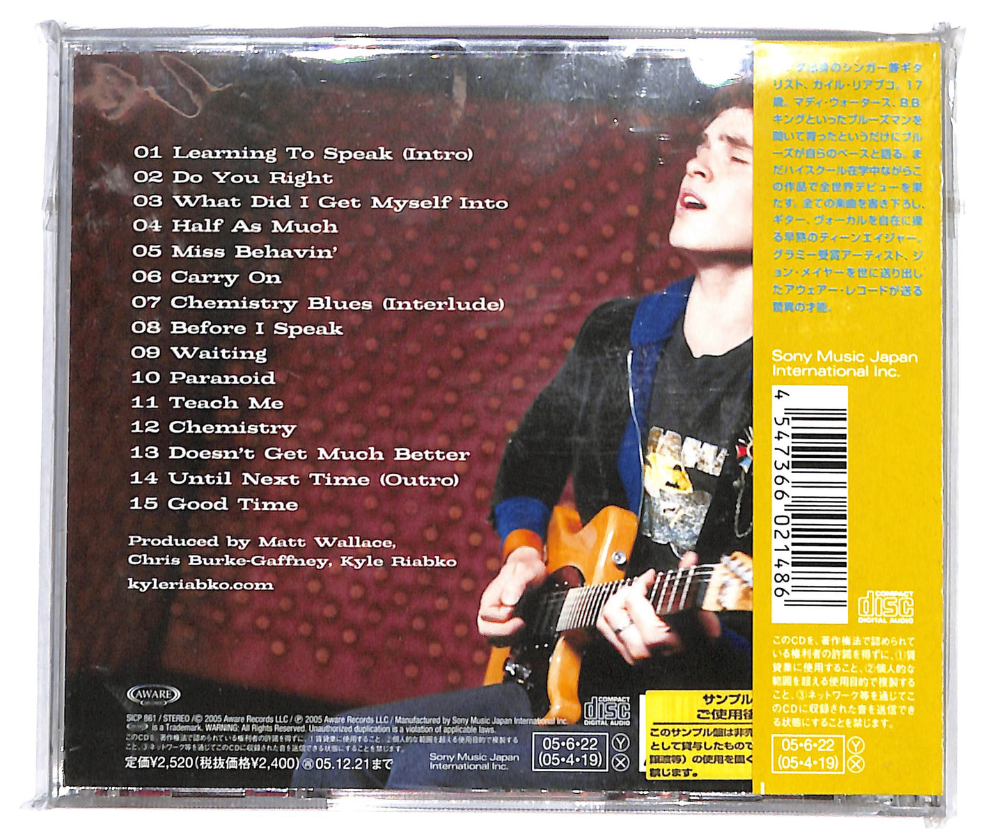 EBOND Kyle Riabko - Before I Speak CD CD133910