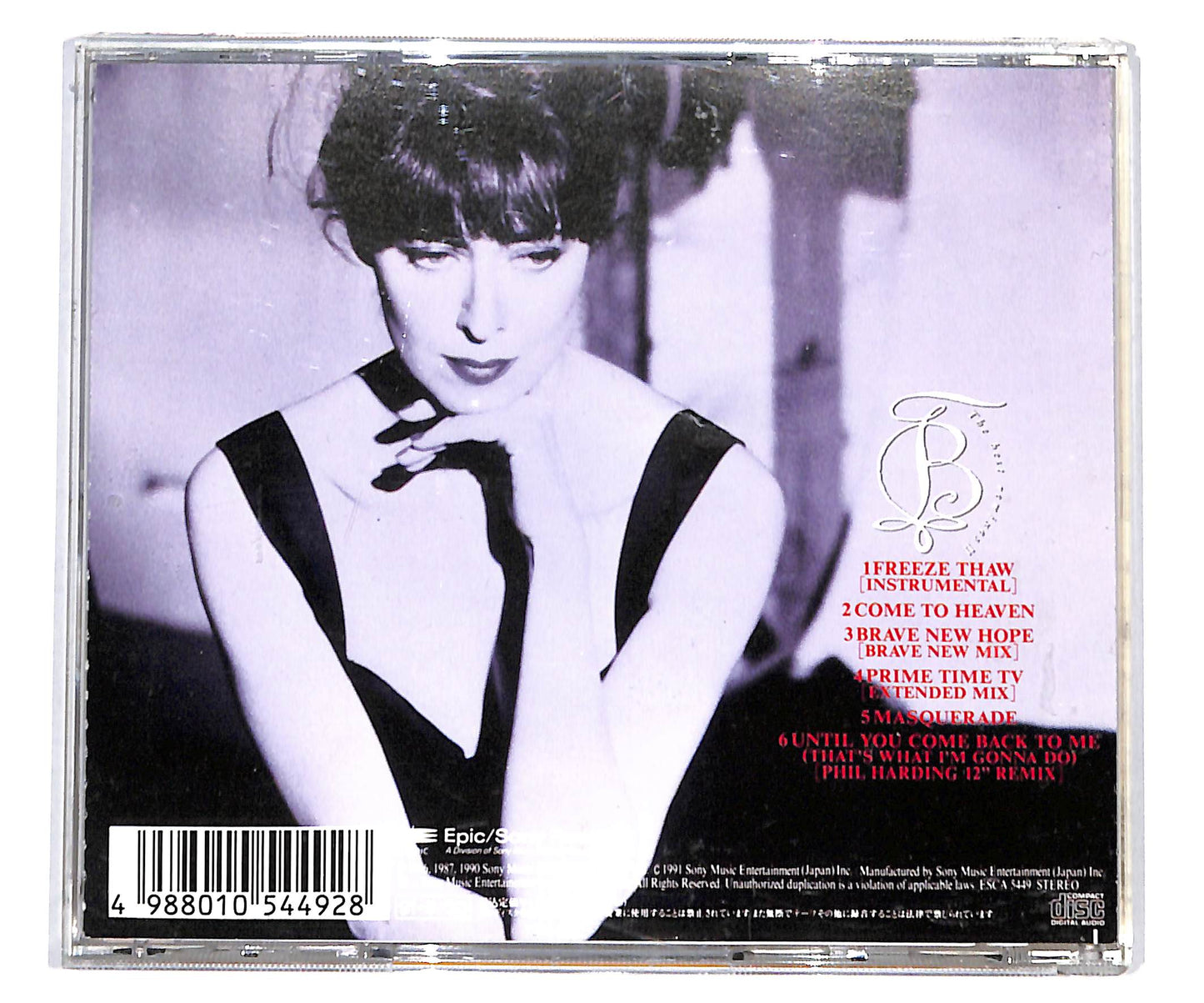 EBOND Basia - The Best Remixes II CD CD133912