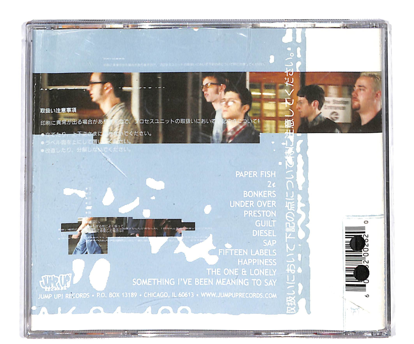 EBOND Doctormanette - The Same Thing Over & Over CD CD134165