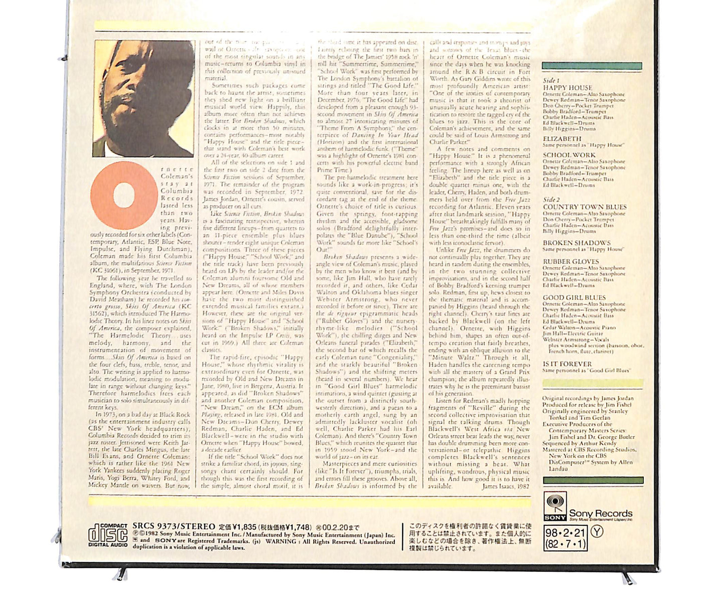 EBOND Ornette Coleman - Broken Shadows DIGIPACK CD CD134315