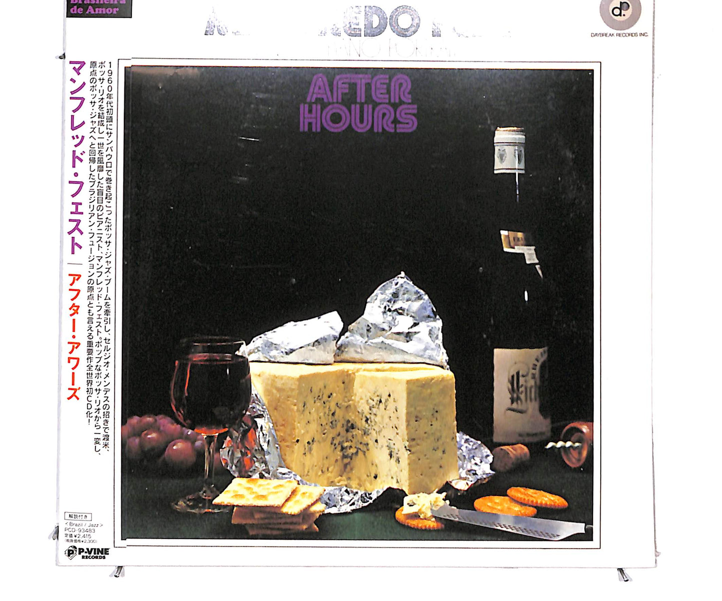 EBOND Manfredo Fest - After Hours CD CD134406