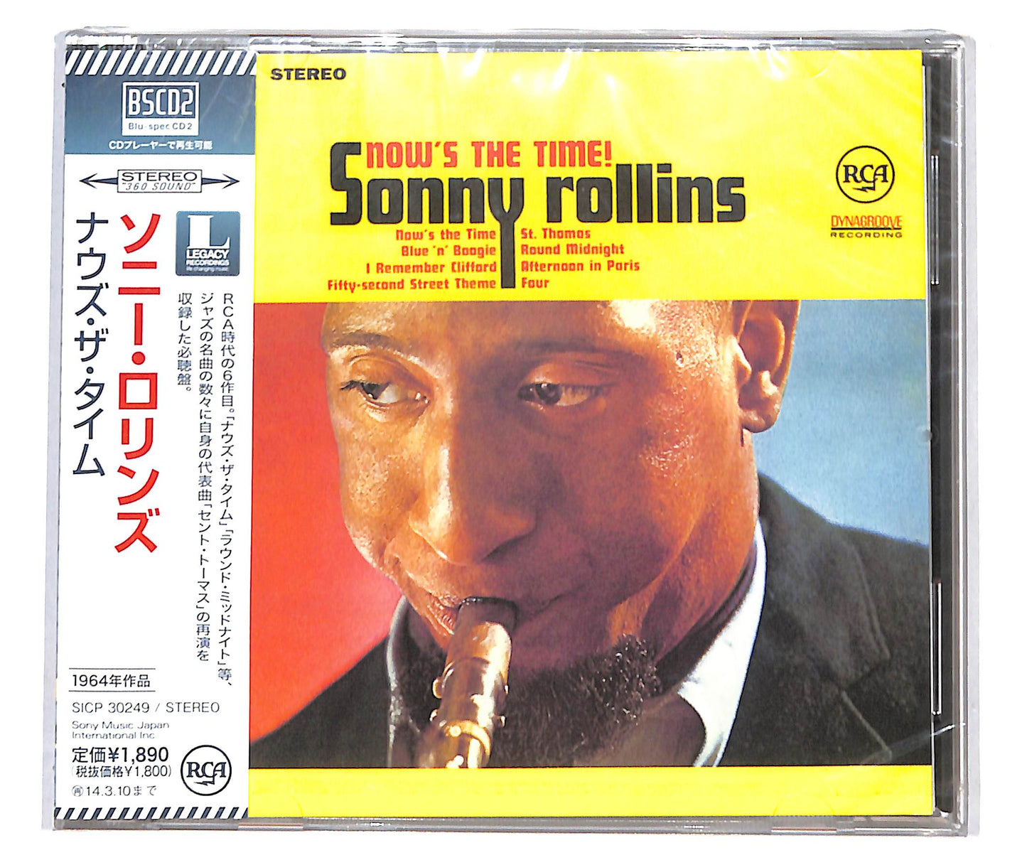 EBOND Sonny Rollins - Now's The Time! CD CD134454