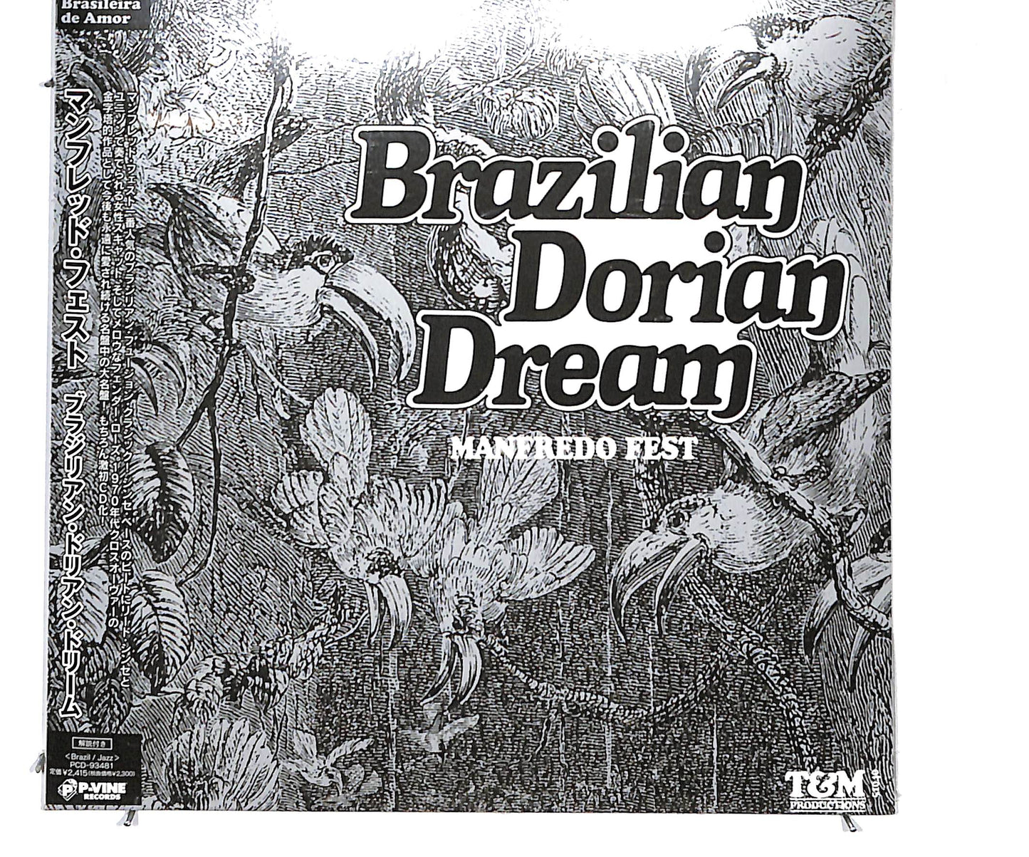 EBOND Manfredo Fest - Brazilian Dorian Dream CD CD134502