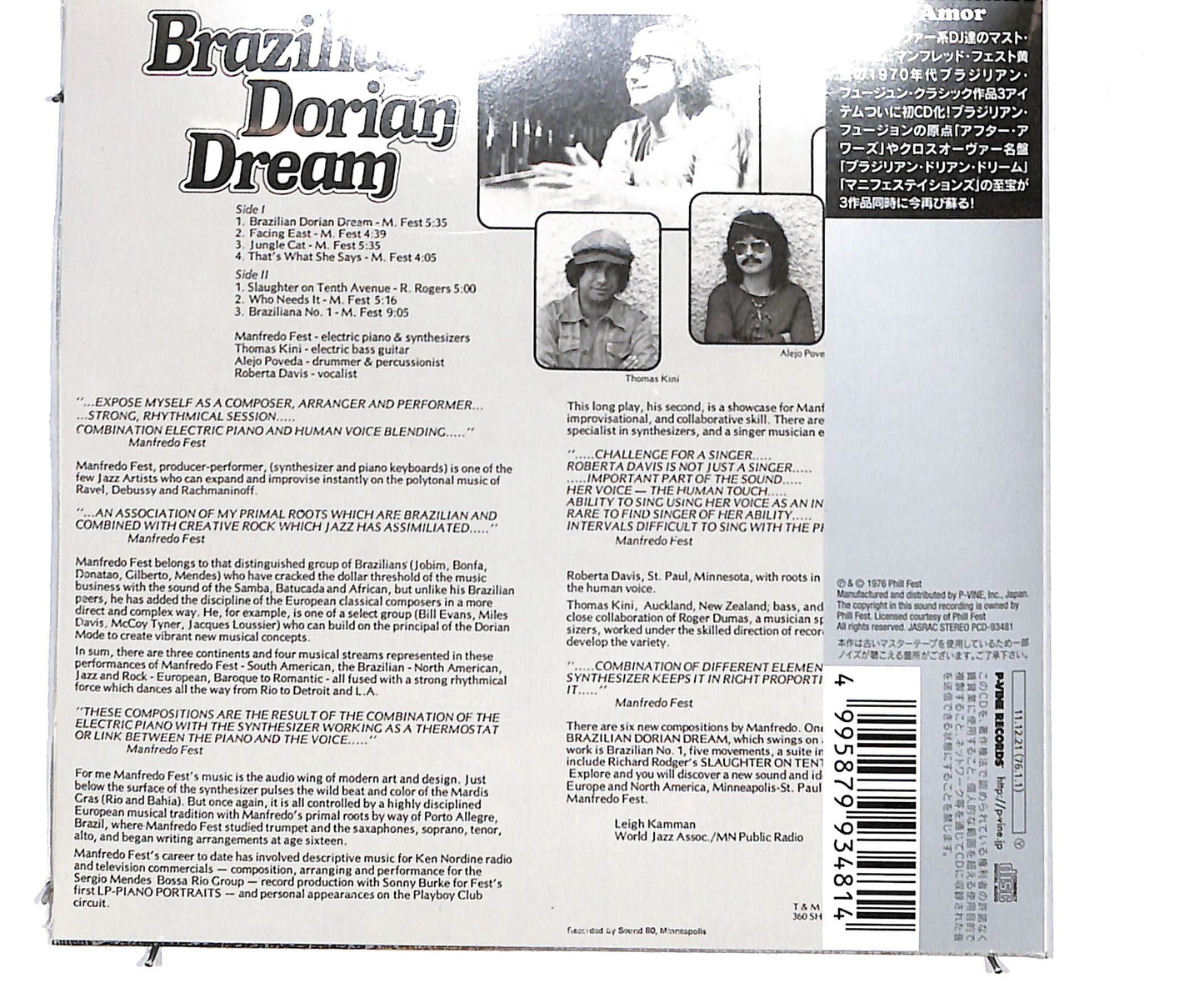 EBOND Manfredo Fest - Brazilian Dorian Dream CD CD134502
