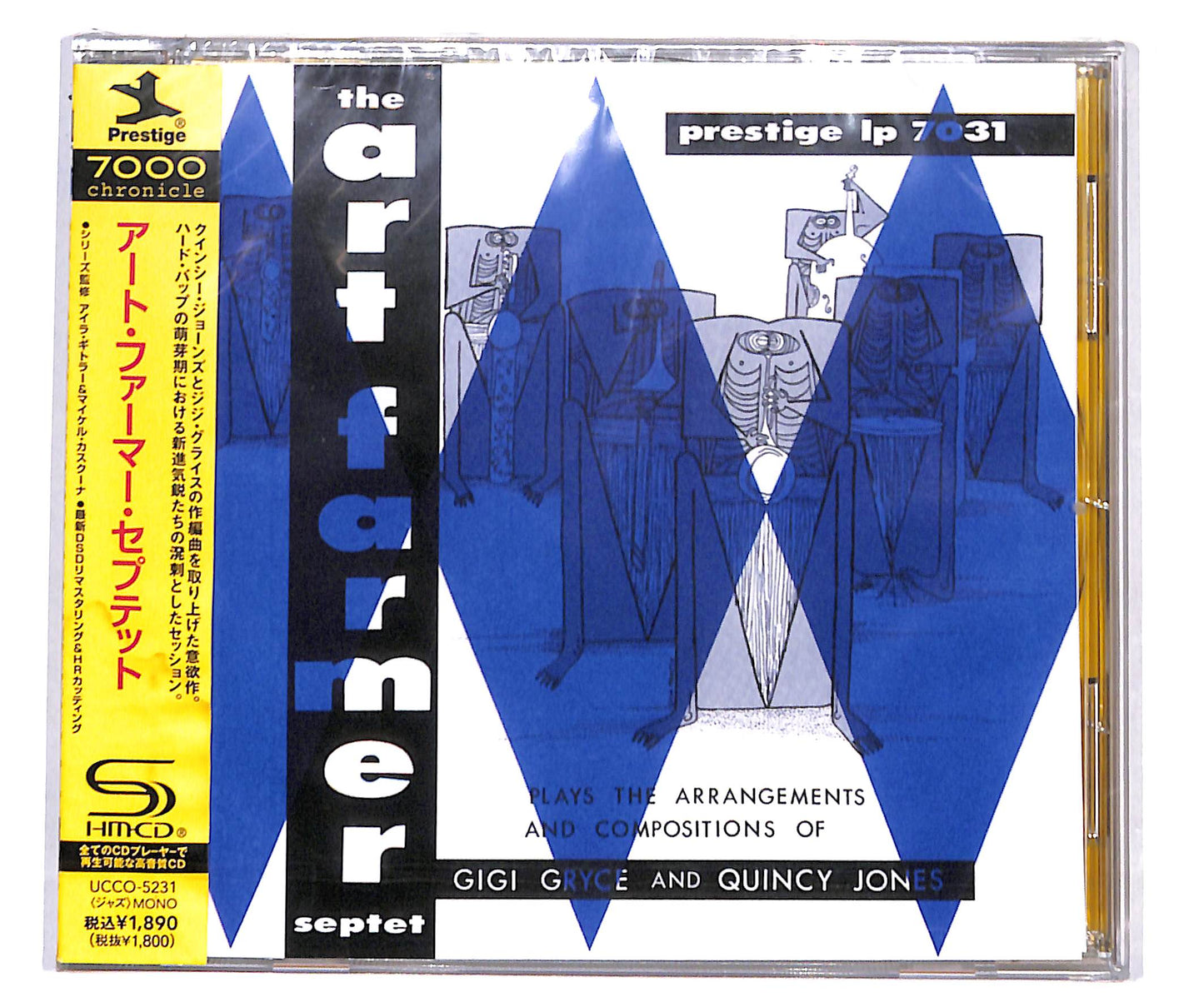 EBOND The Art Farmer Septet - The Art Farmer Septet CD CD134542