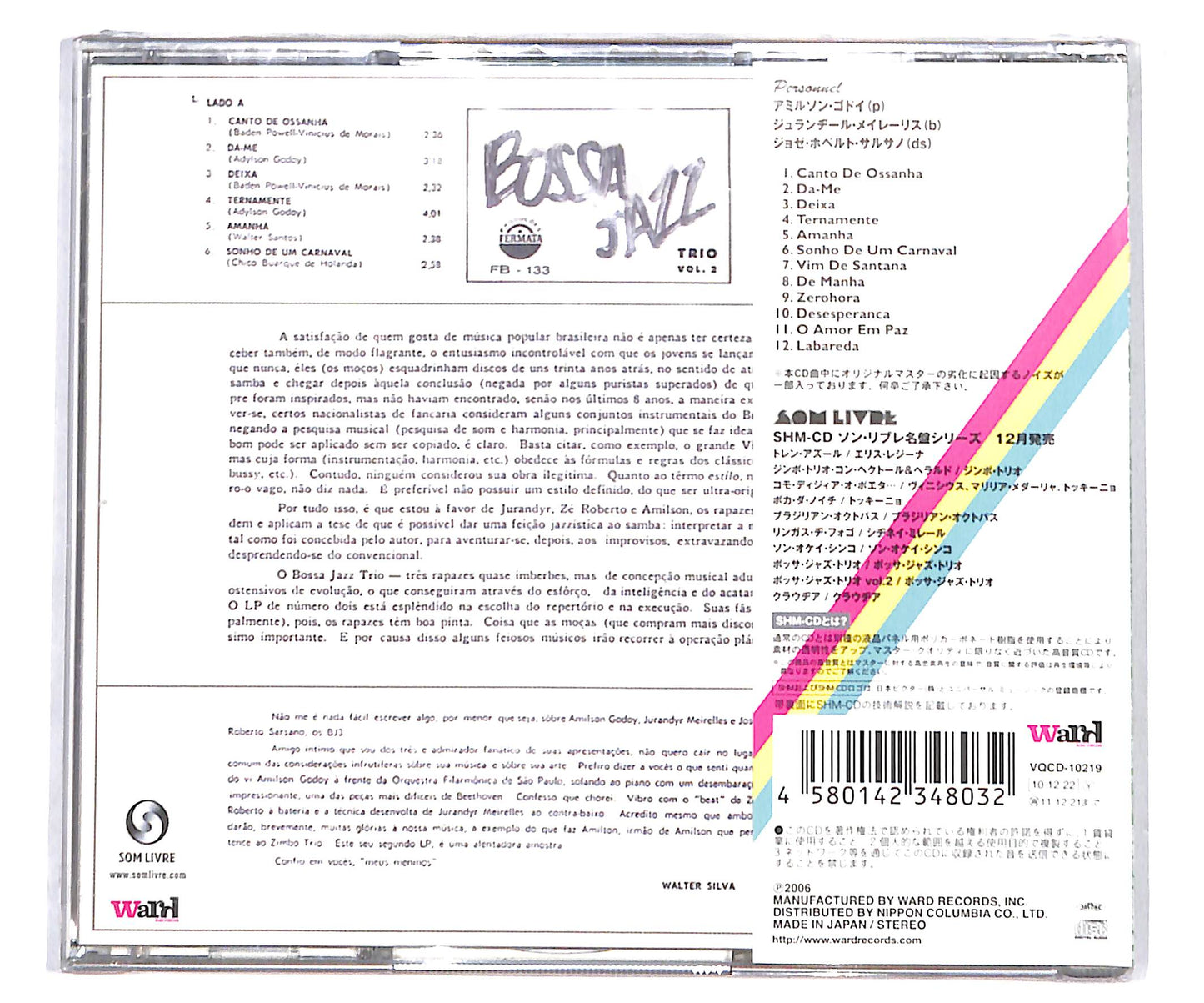 EBOND Bossa Jazz Trio - Bossa Jazz Trio Vol. 2 CD CD134726