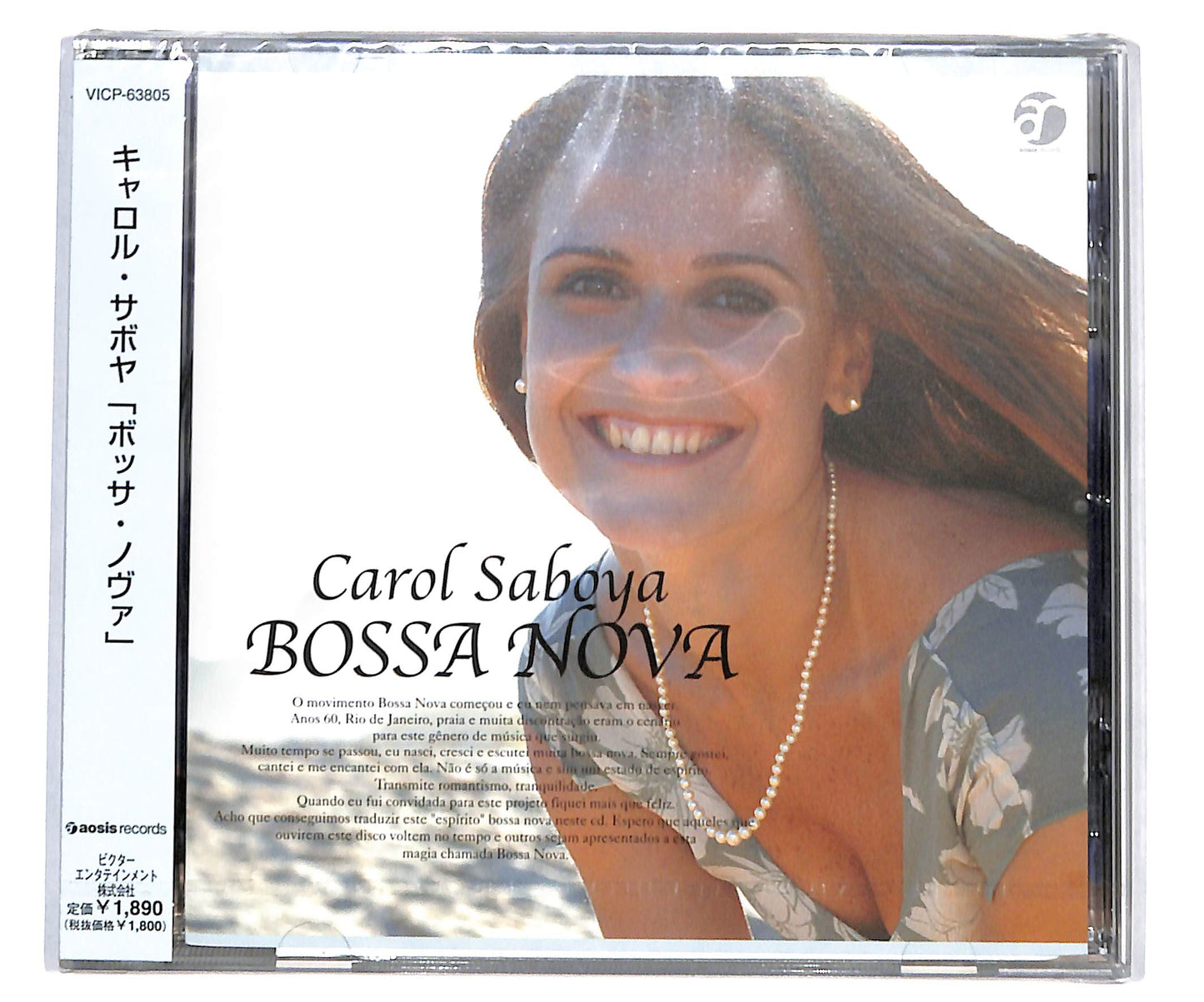 EBOND Carol Saboya - Bossa Nova CD CD134811