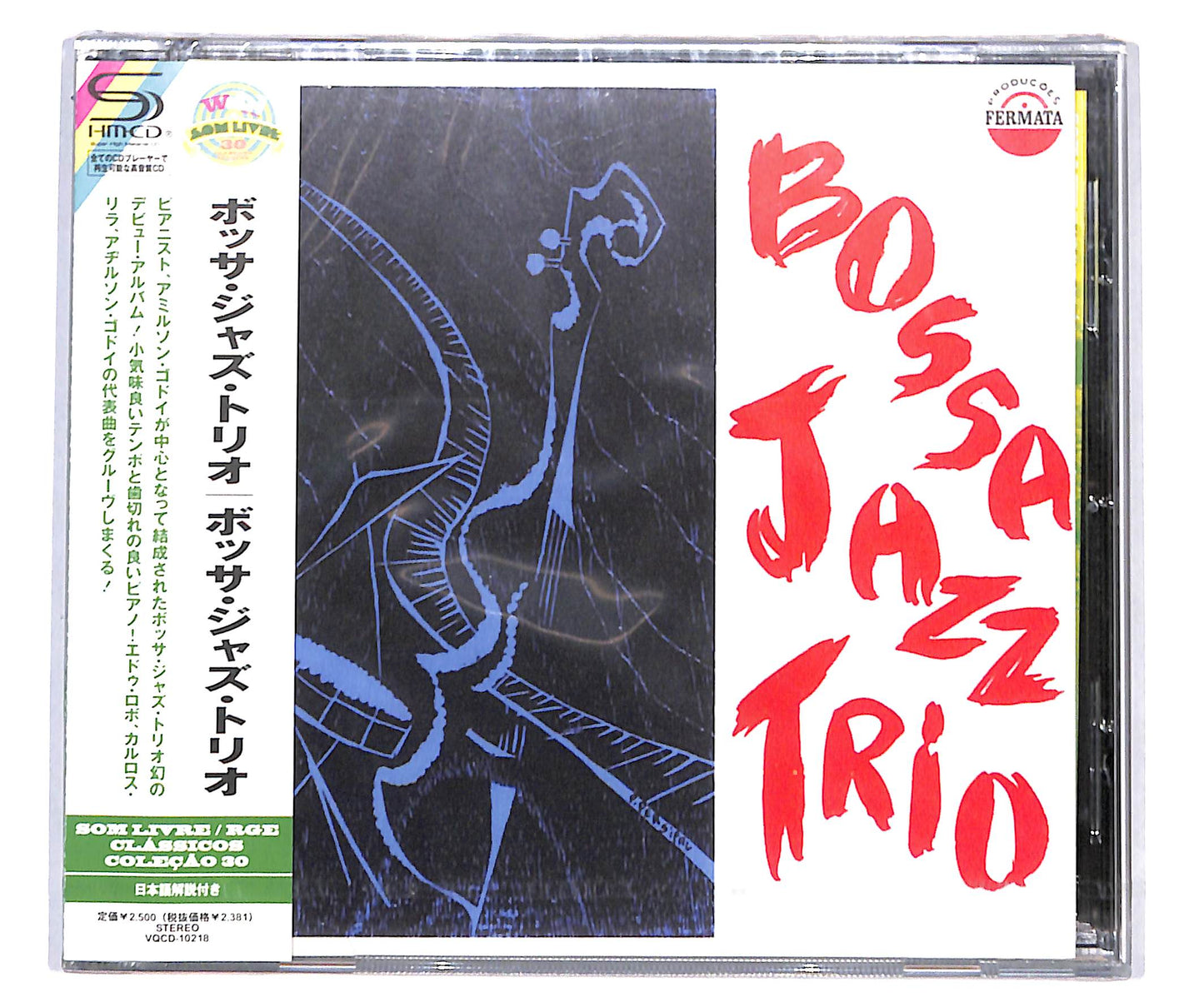 EBOND Bossa Jazz Trio - Bossa Jazz Trio CD CD134824