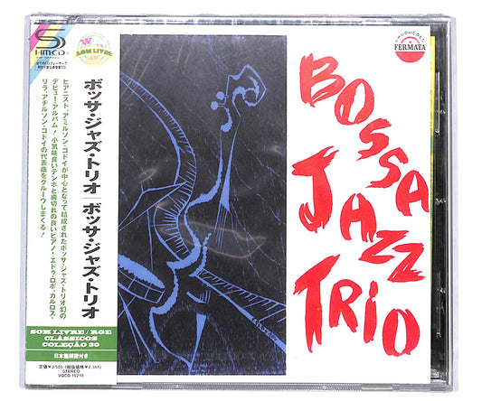 EBOND Bossa Jazz Trio - Bossa Jazz Trio CD CD134824