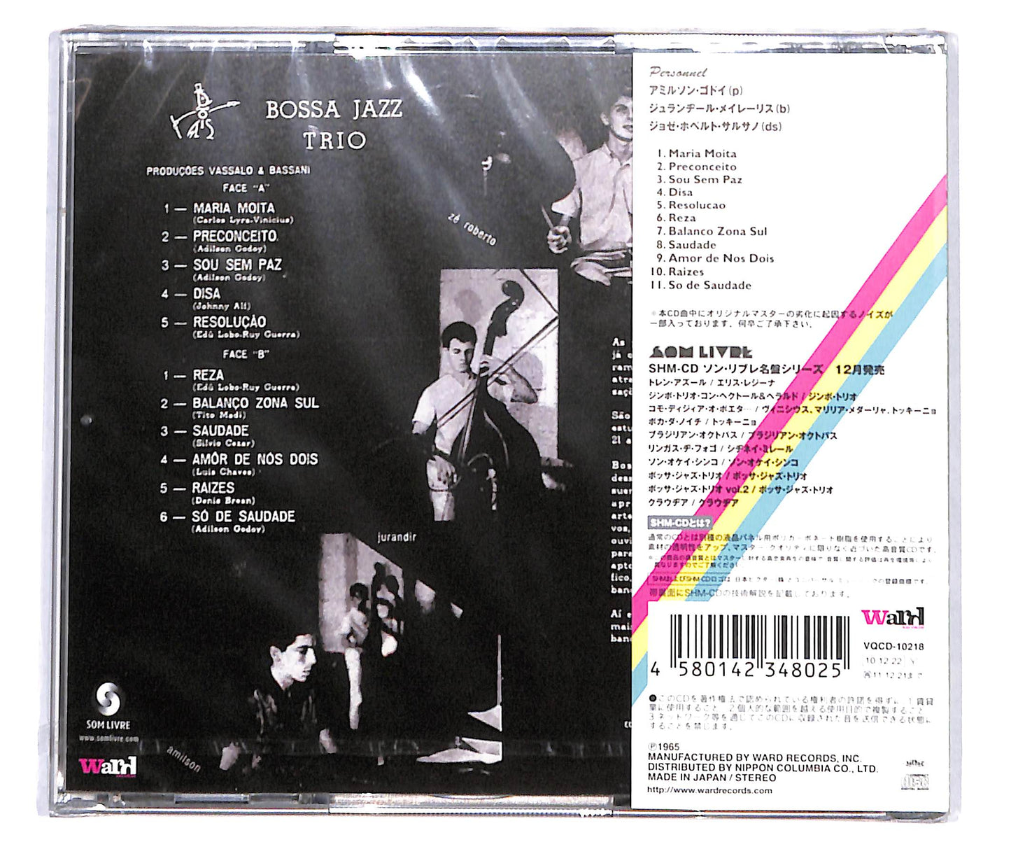 EBOND Bossa Jazz Trio - Bossa Jazz Trio CD CD134824