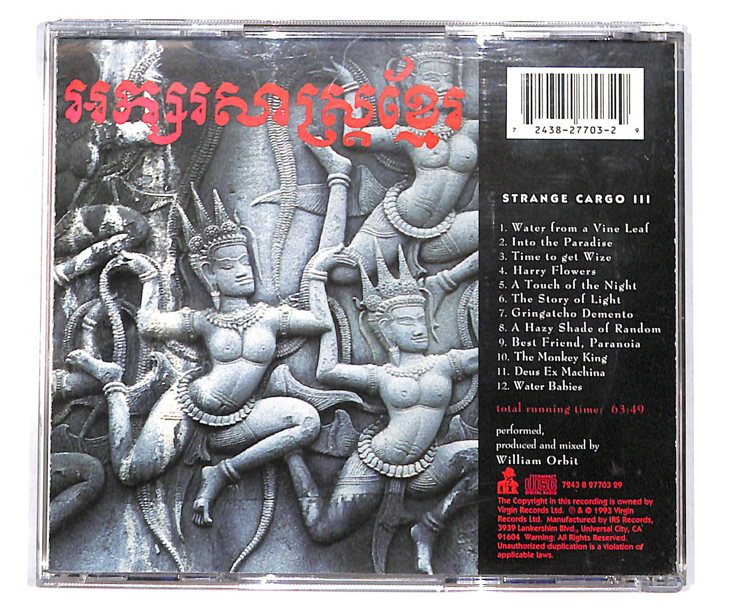 EBOND William Orbit - Strange Cargo III CD CD135250
