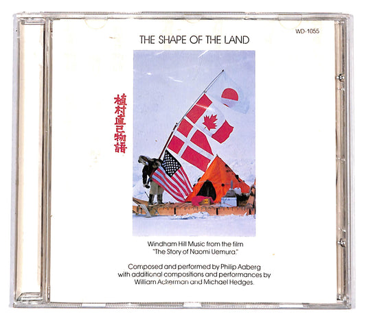 EBOND Windham Hill Artists - The Shape Of The Land CD CD136437