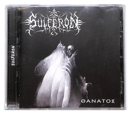 EBOND Sulferon - Θάνατος CD CD136456