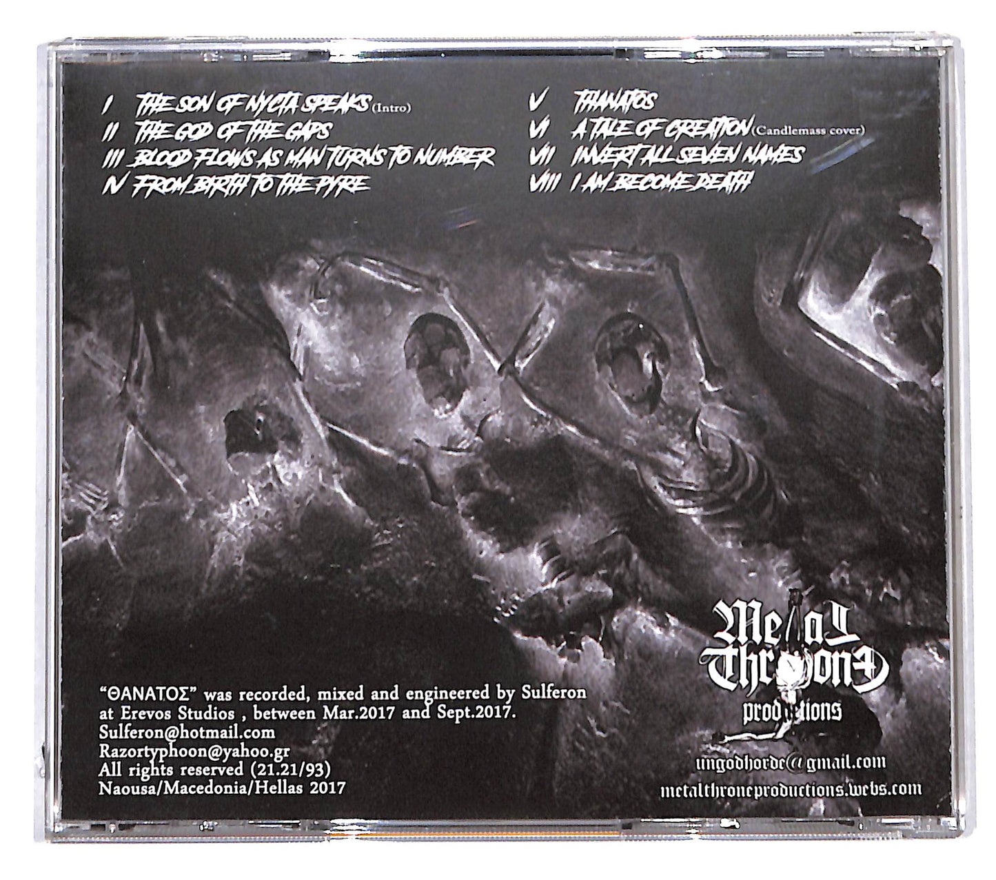 EBOND Sulferon - Θάνατος CD CD136456