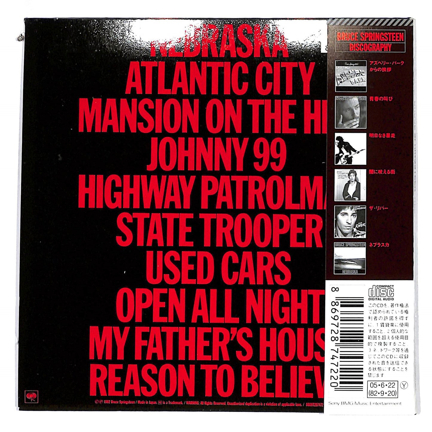 EBOND Bruce Springsteen - Nebraska CD CD137846