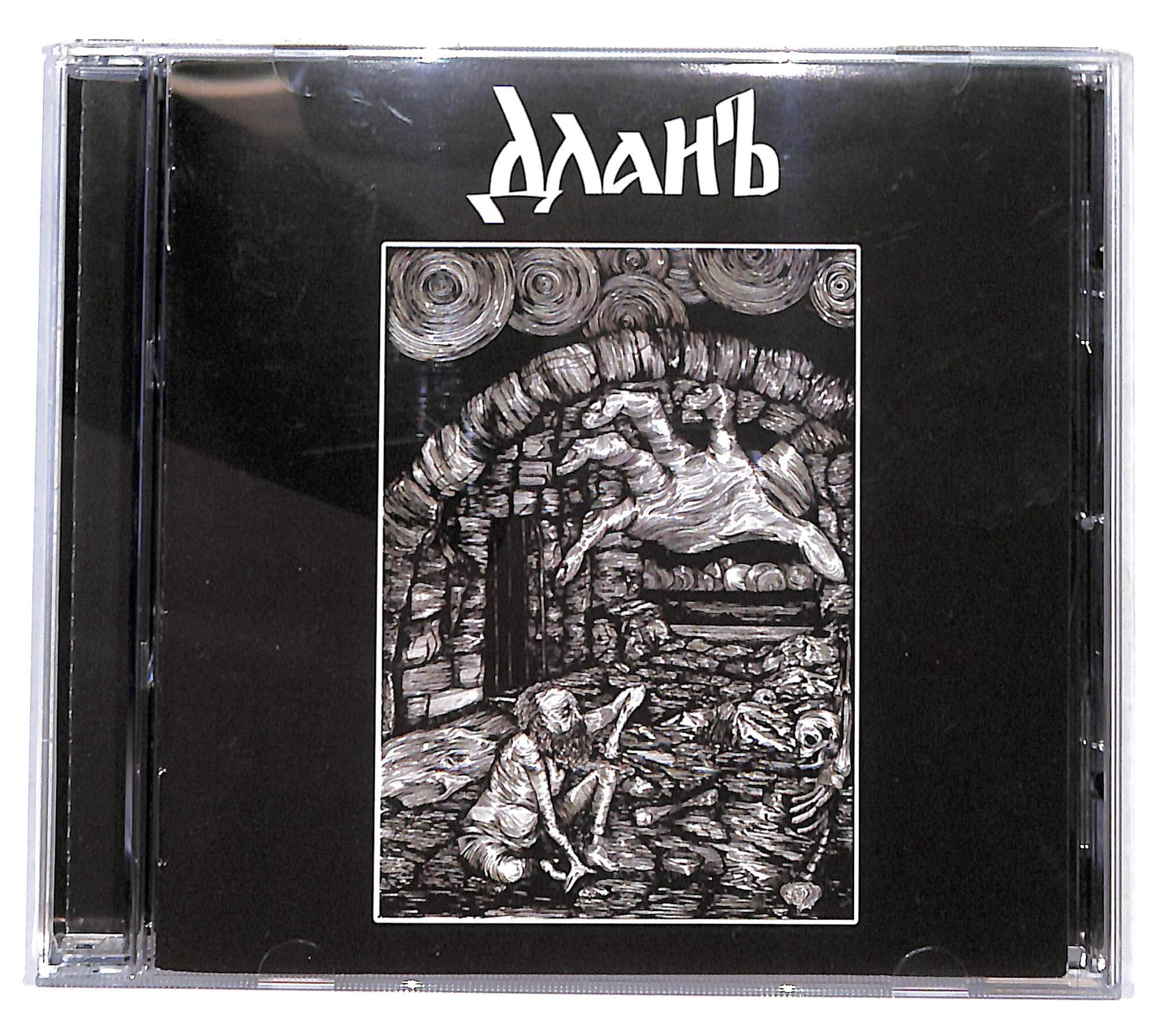 EBOND AAAHb - AAAHb CD CD139522