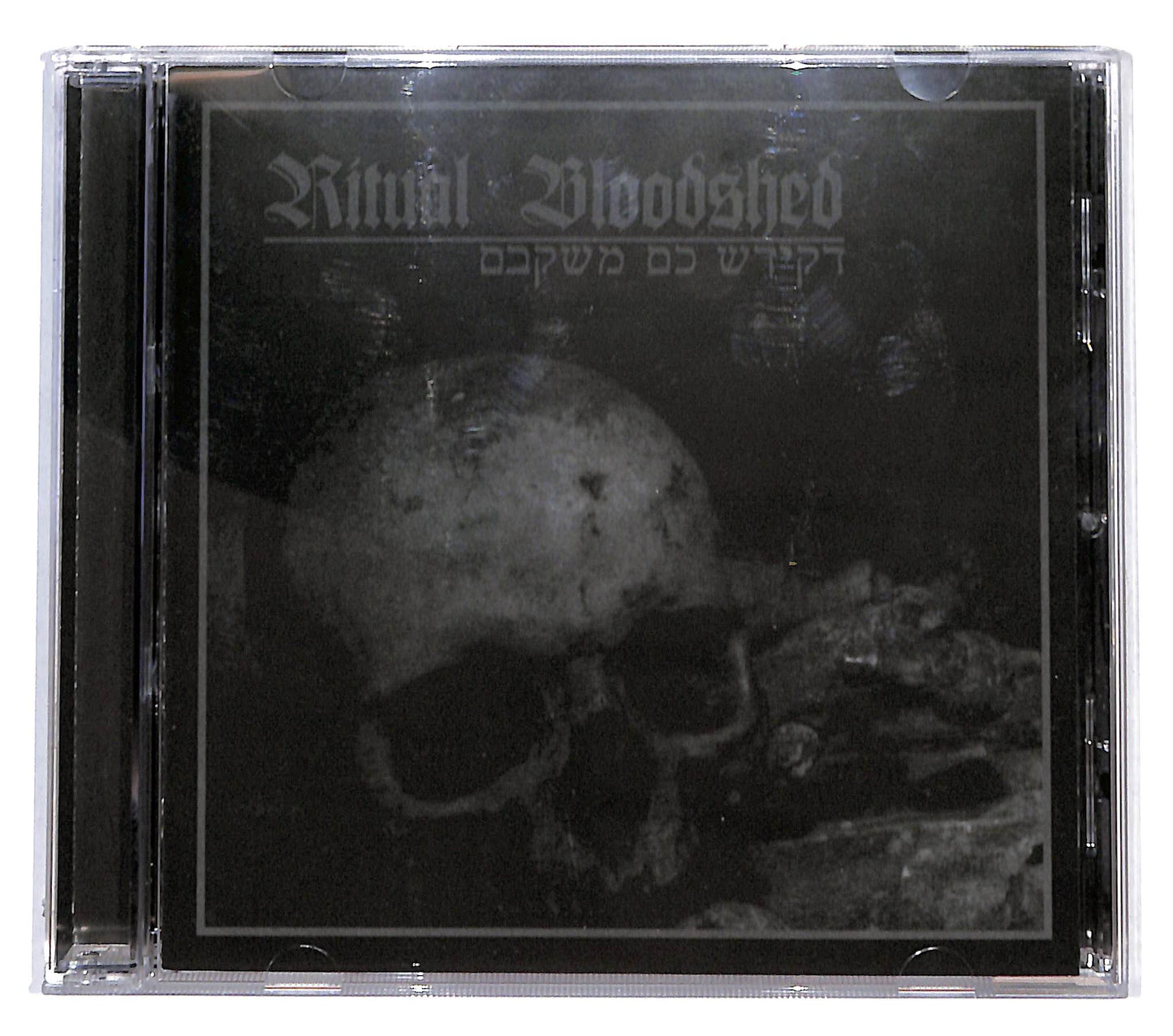 EBOND Ritual Bloodshed - Ocean Of Ashes CD CD139533