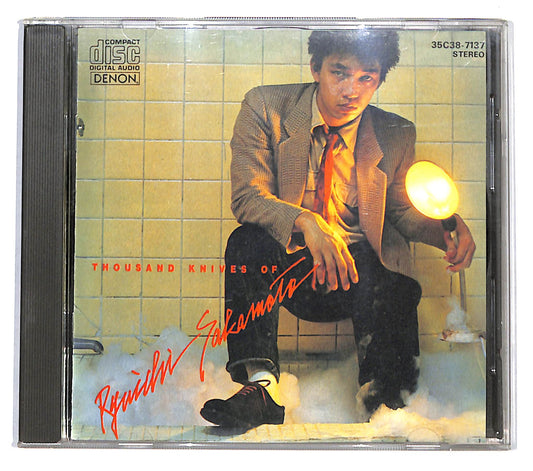 EBOND Ryuichi Sakamoto - Thousand Knives CD CD140325