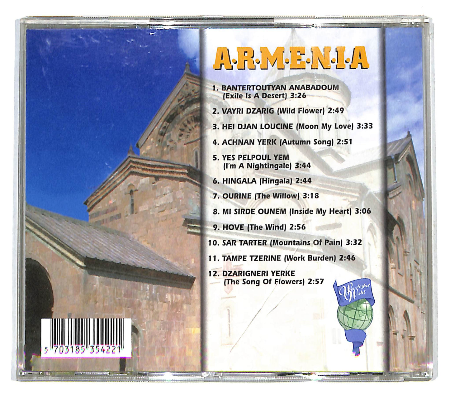 EBOND Various - Armenia CD CD140717