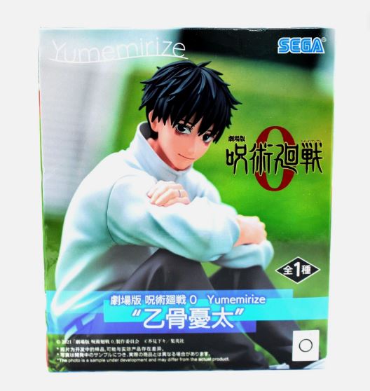 Jujutsu Kaisen 0: Il film Yumemirize Statua in PVC Yuta Okkotsu 11 cm