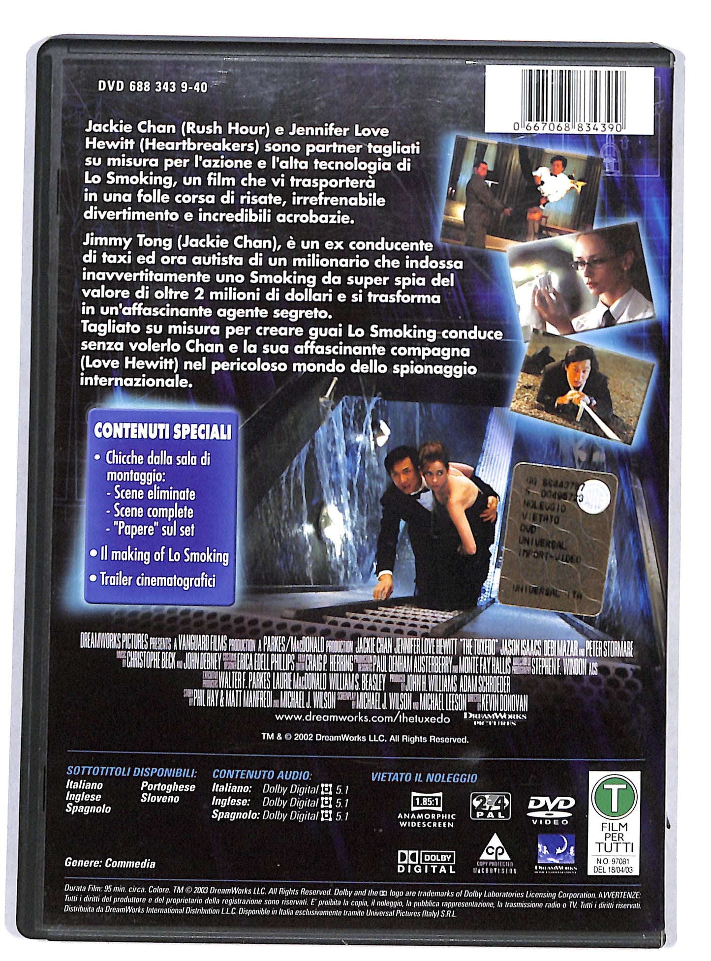 EBOND Lo Smoking DVD D821034