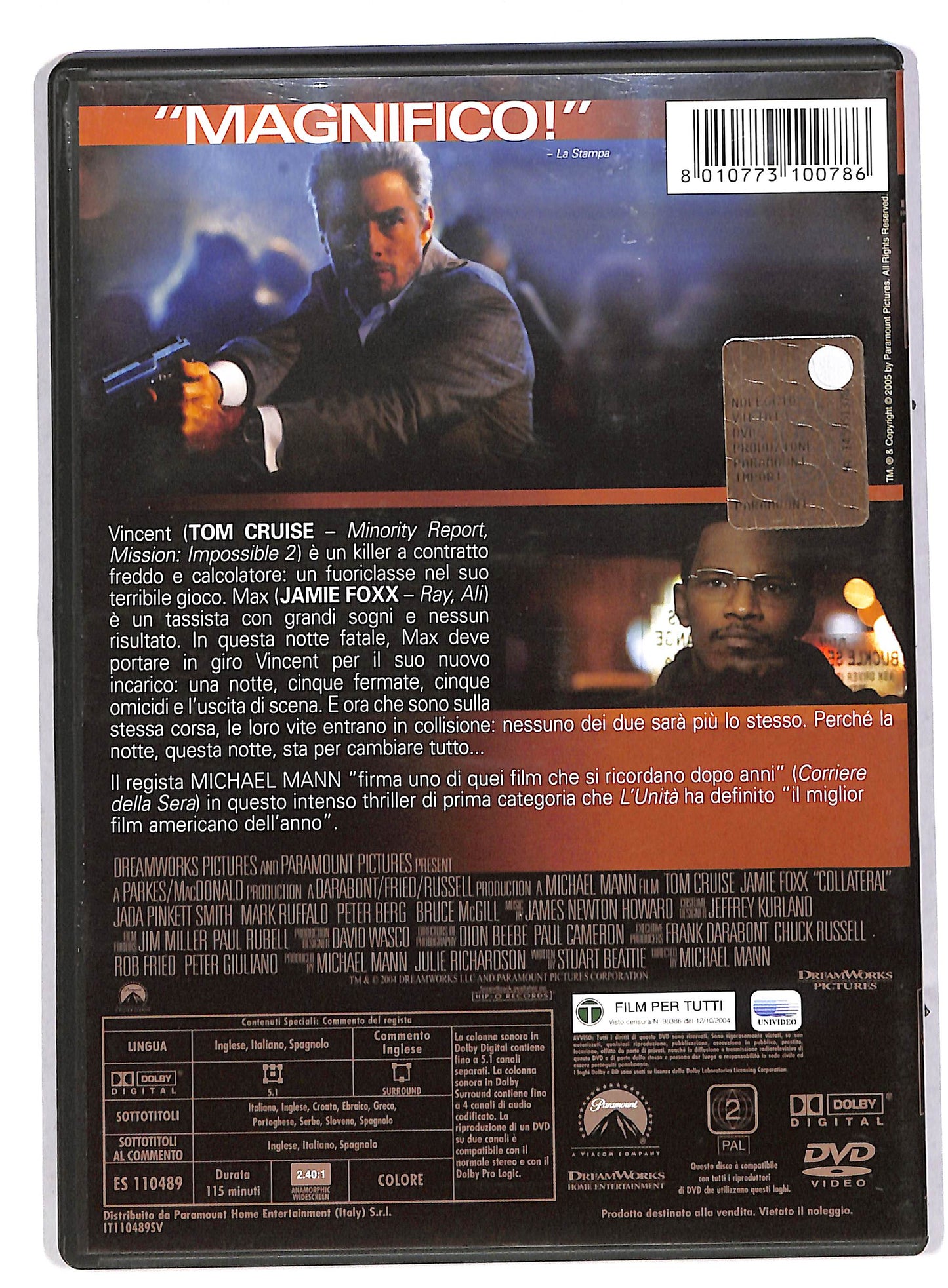 EBOND Collateral DVD DB554705