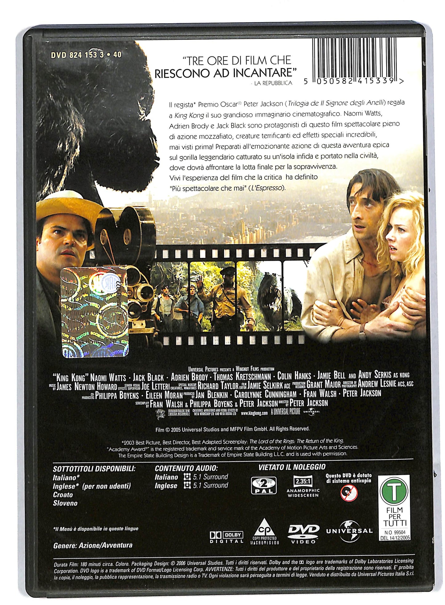EBOND King Kong DVD DB554748