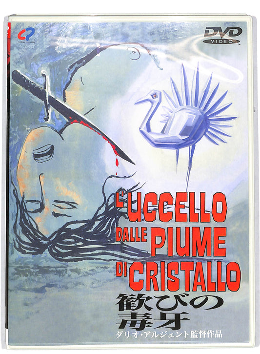 EBOND L'uccello dalle piume di cristallo VERSIONE GIAPPONESE DVD DB555919