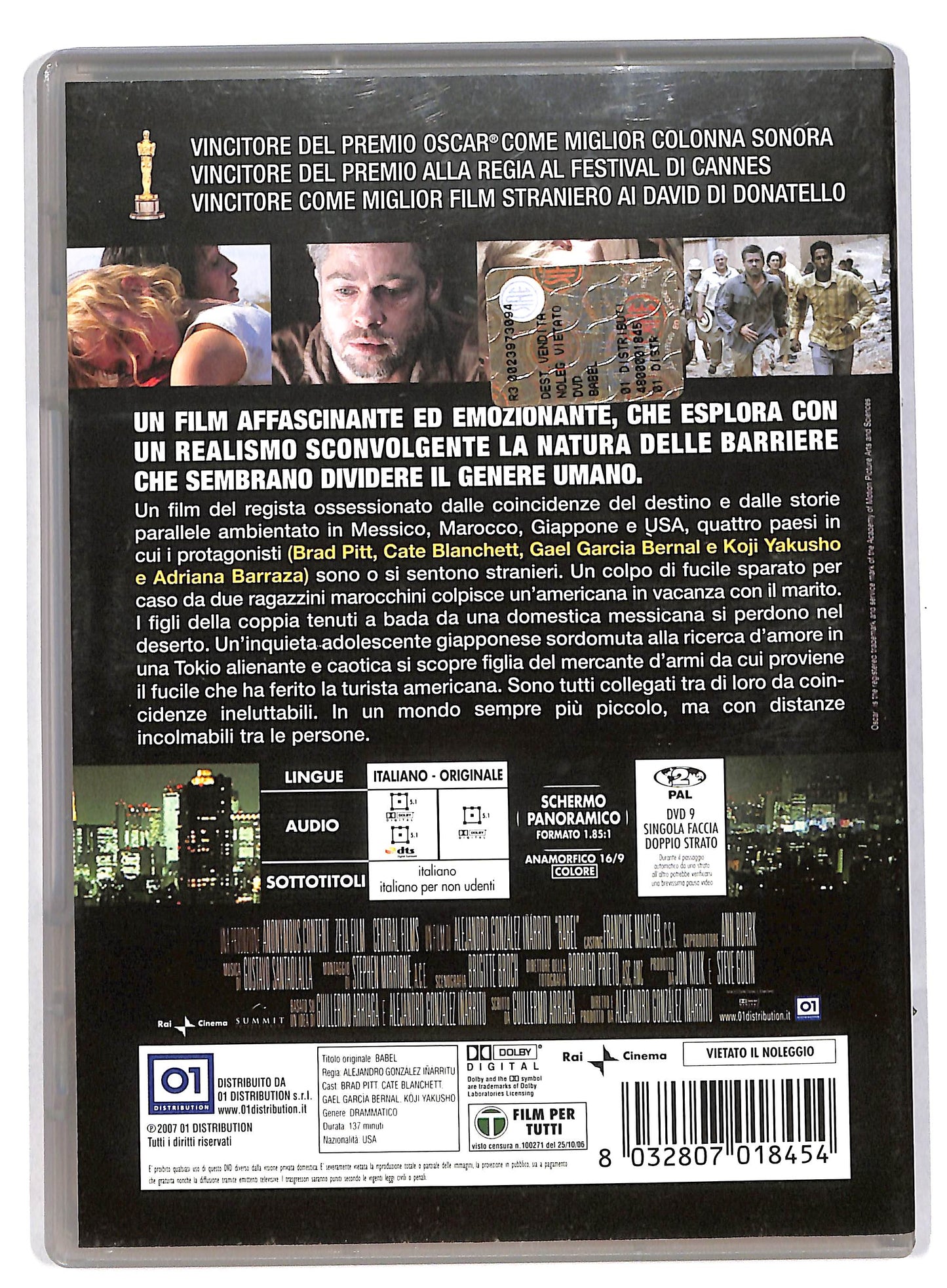 EBOND Babel DVD DB563763