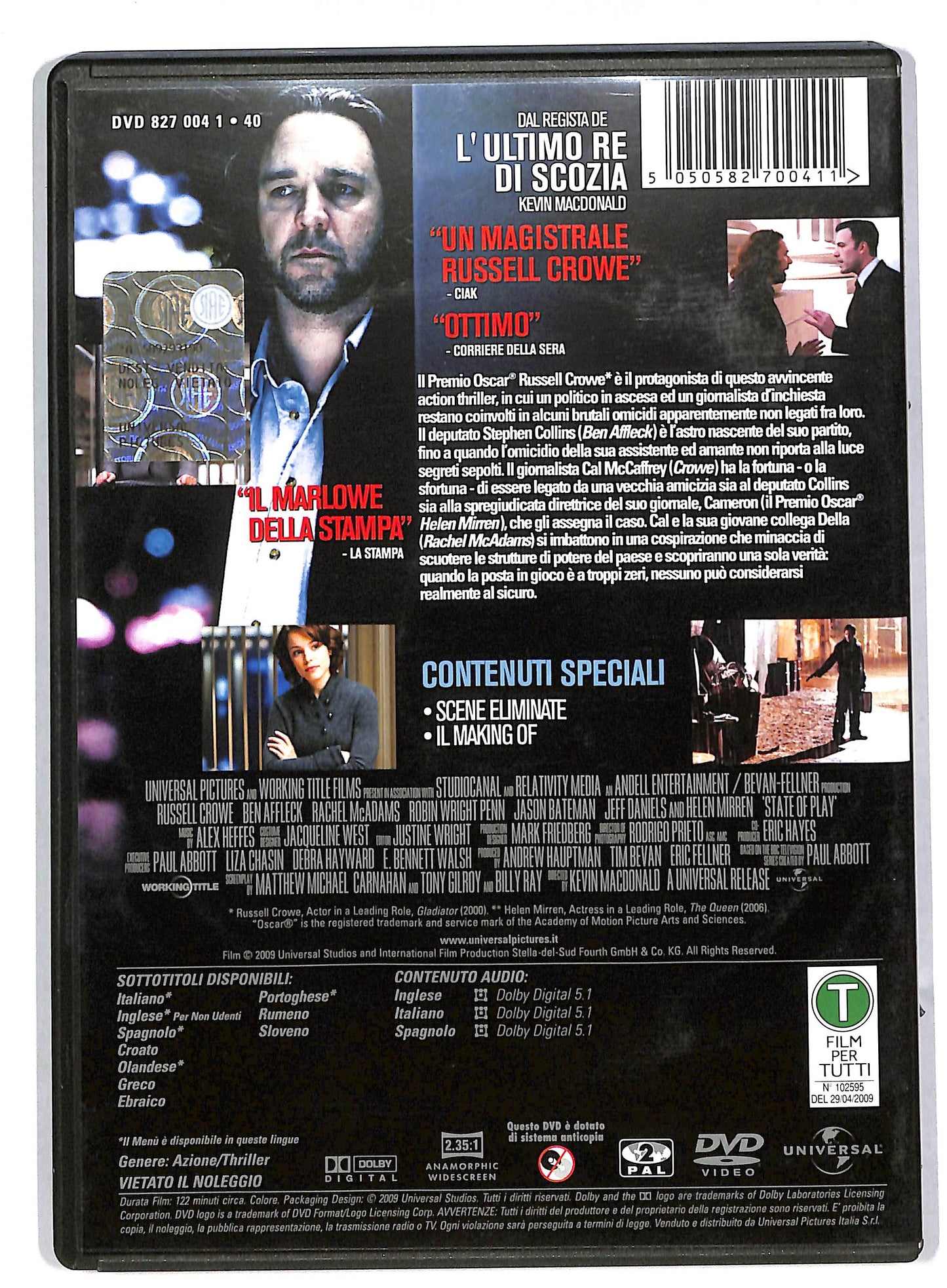 EBOND State of play DVD DB564205