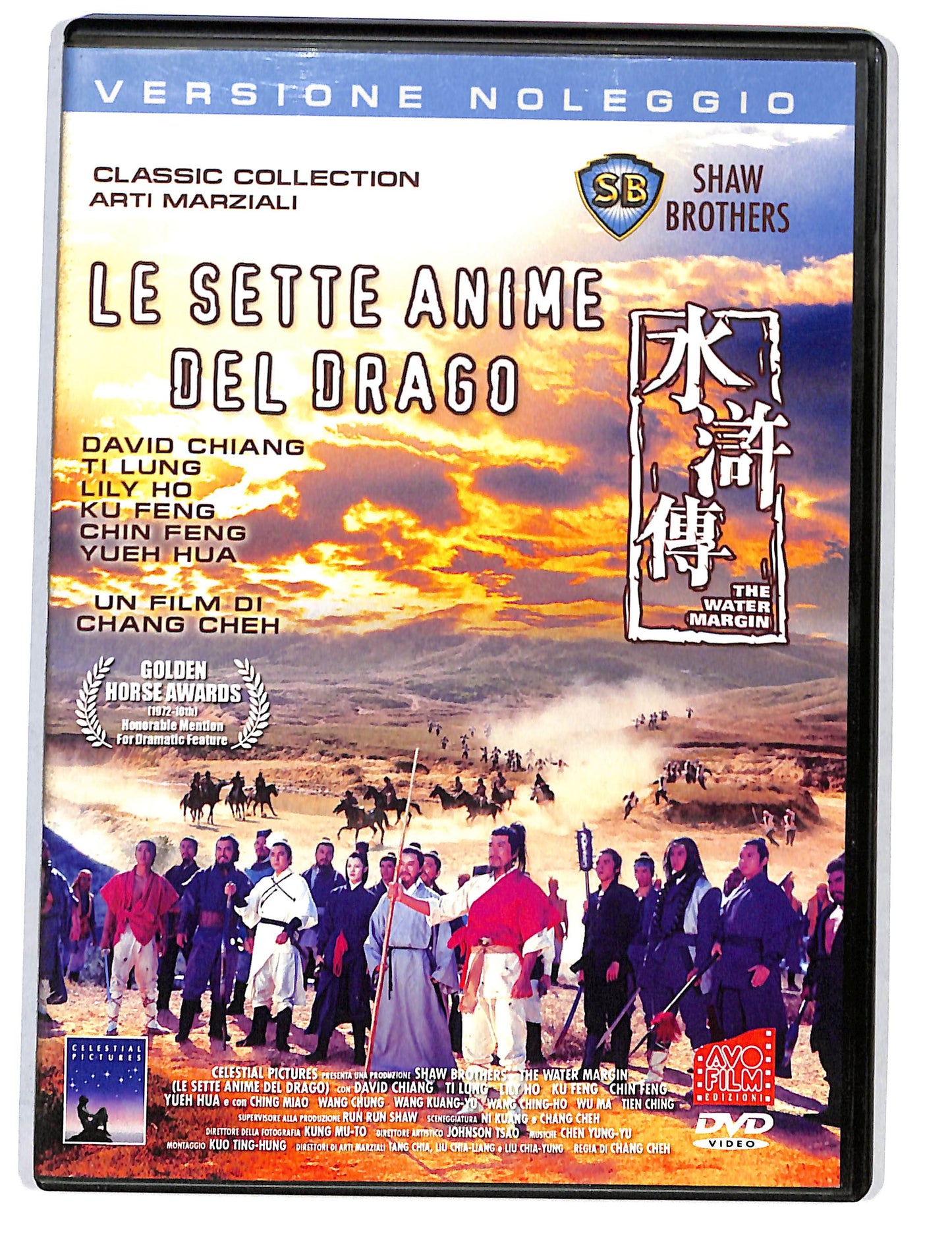 EBOND Le Sette anime del drago NOLEGGIO DVD DB577401
