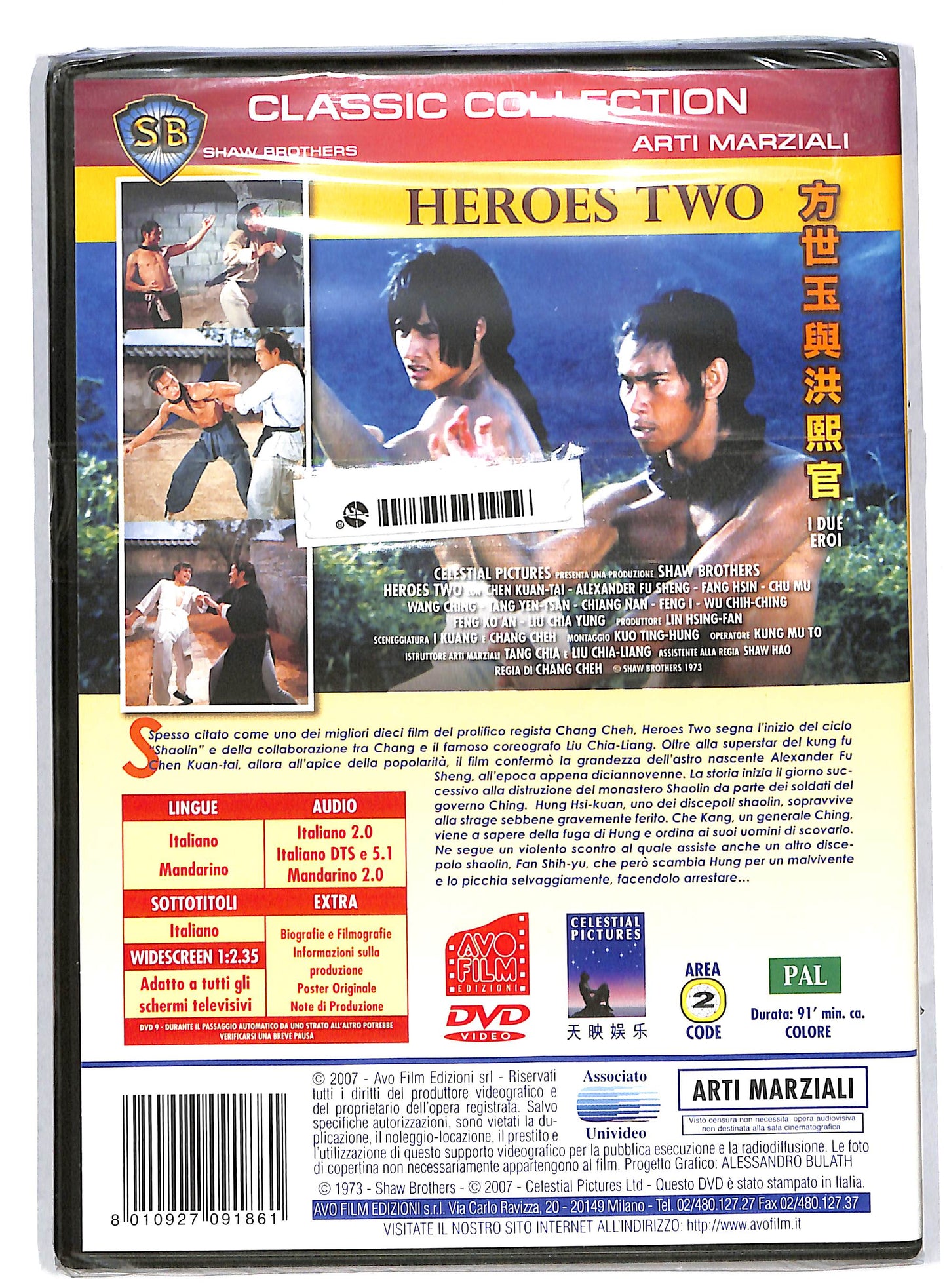 EBOND Heroes Two I due eroi DVD DB578123