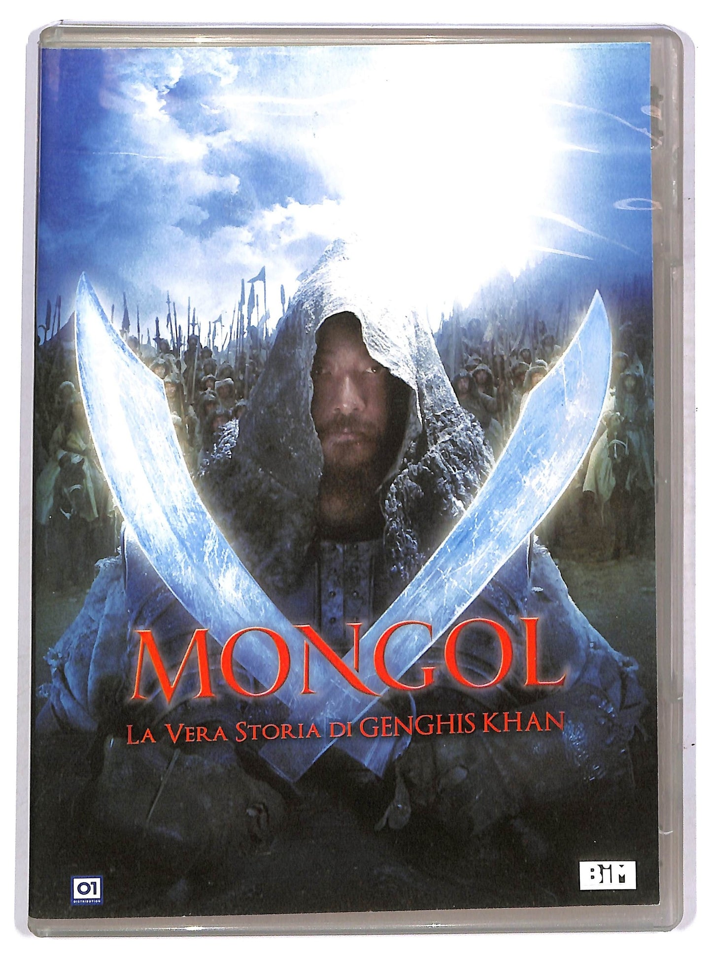 EBOND Mongol DVD DB585158