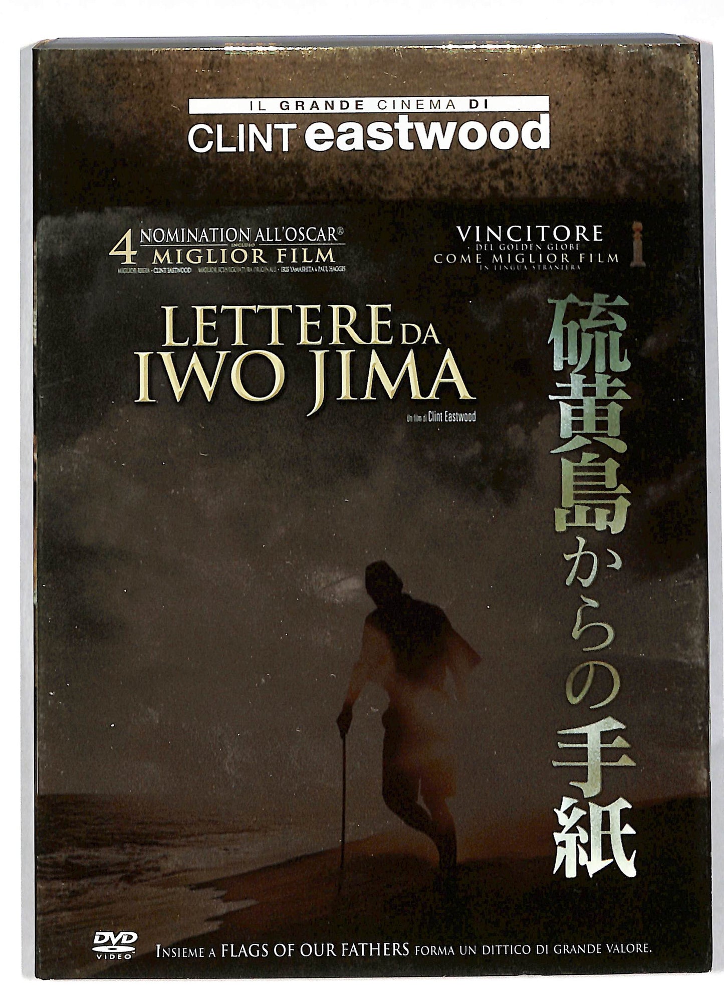 EBOND Lettere da Iwo Jima EDITORIALE DVD DB585652