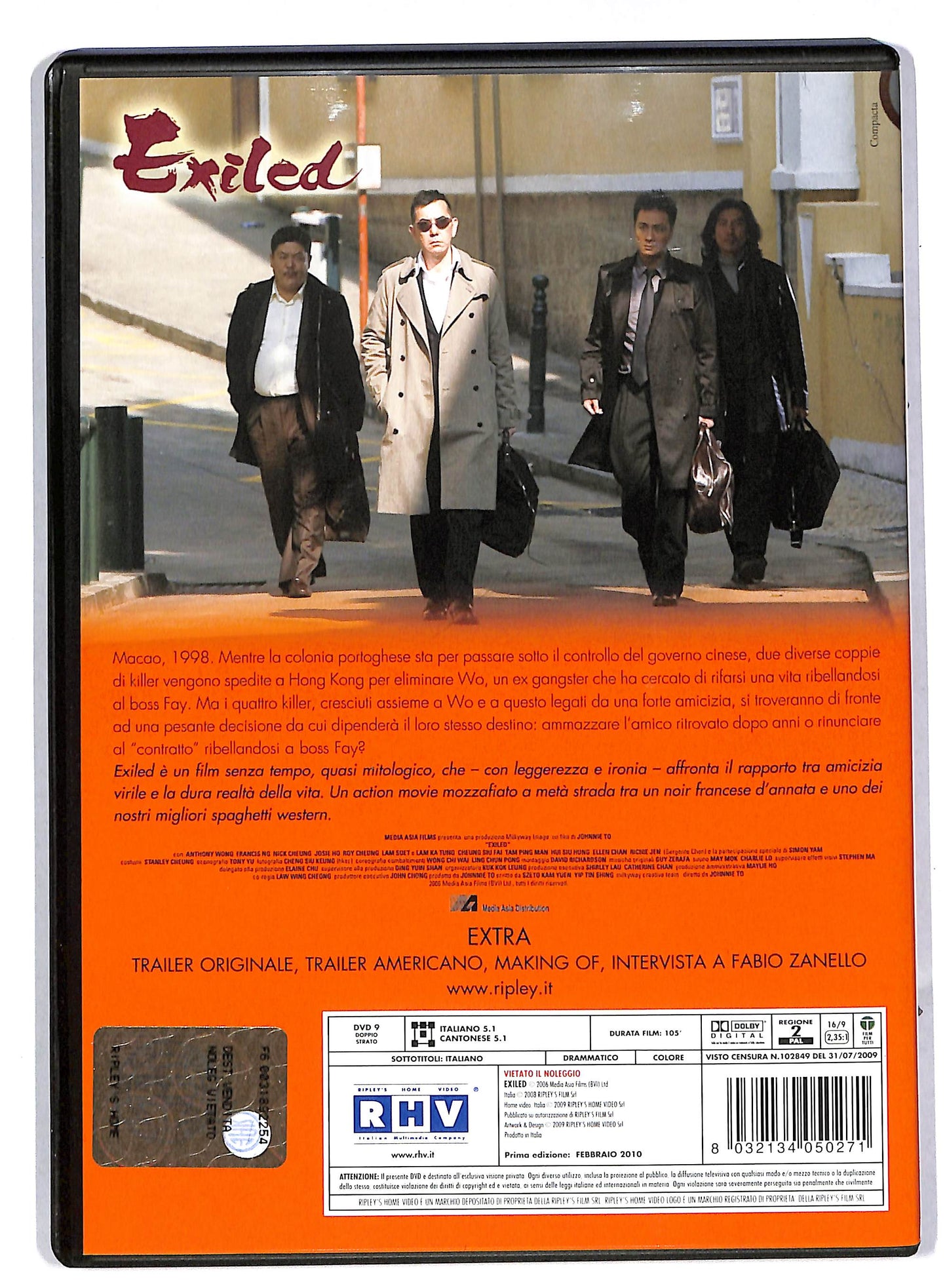 EBOND Exiled DVD DB586949