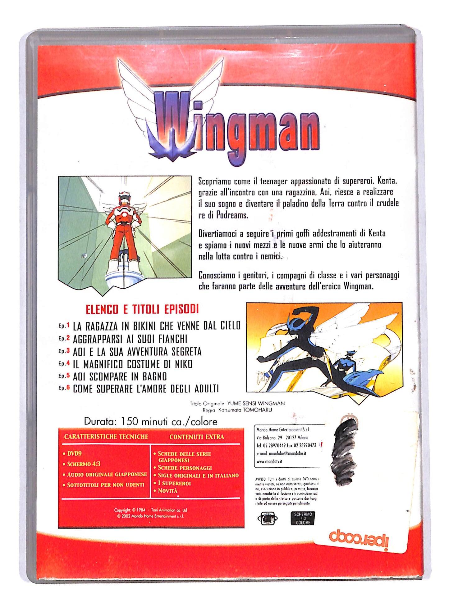 EBOND Wingman - Vol 1 DVD DB587921