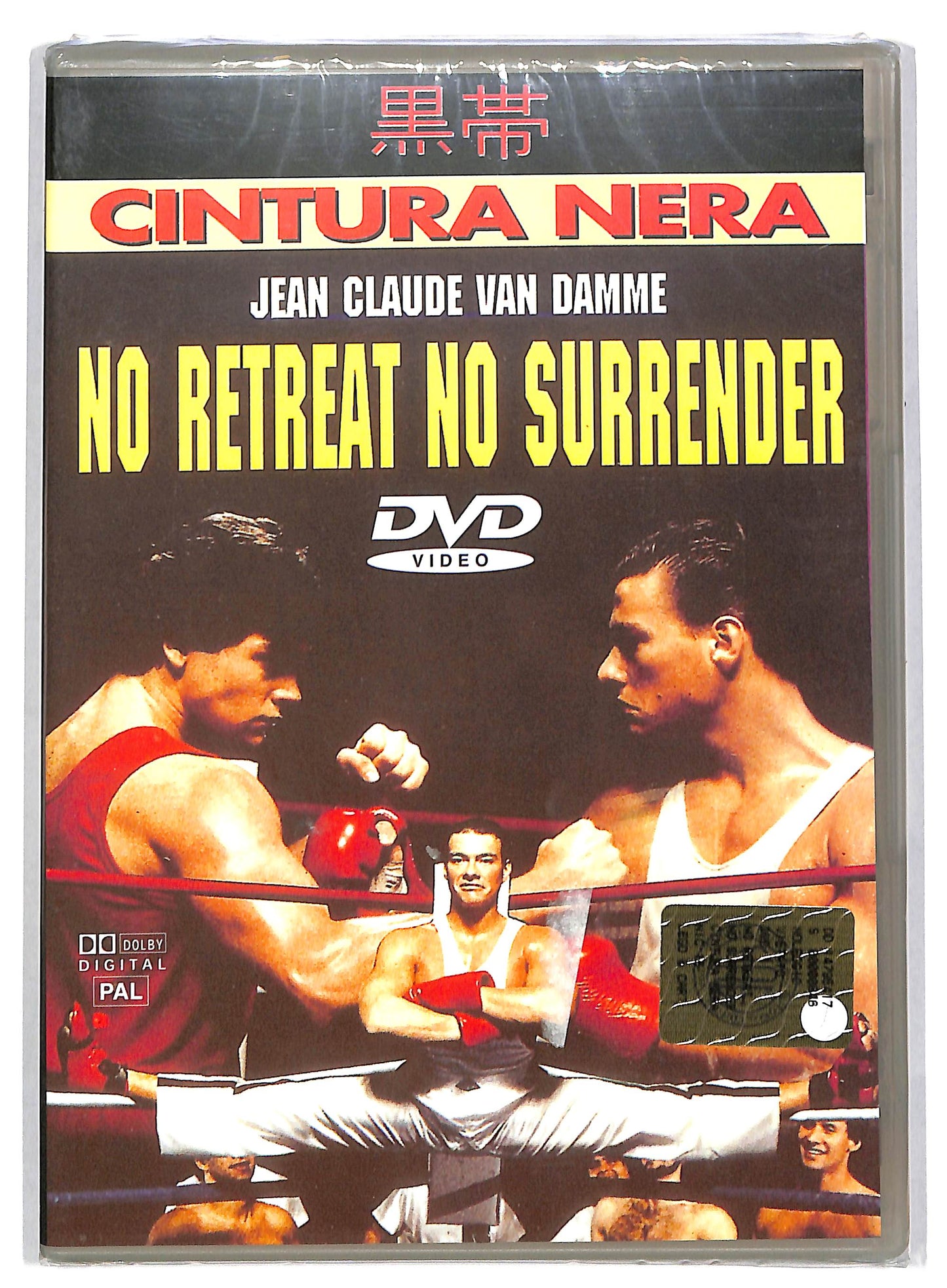 EBOND No Retreat No Surrender DVD DB588307