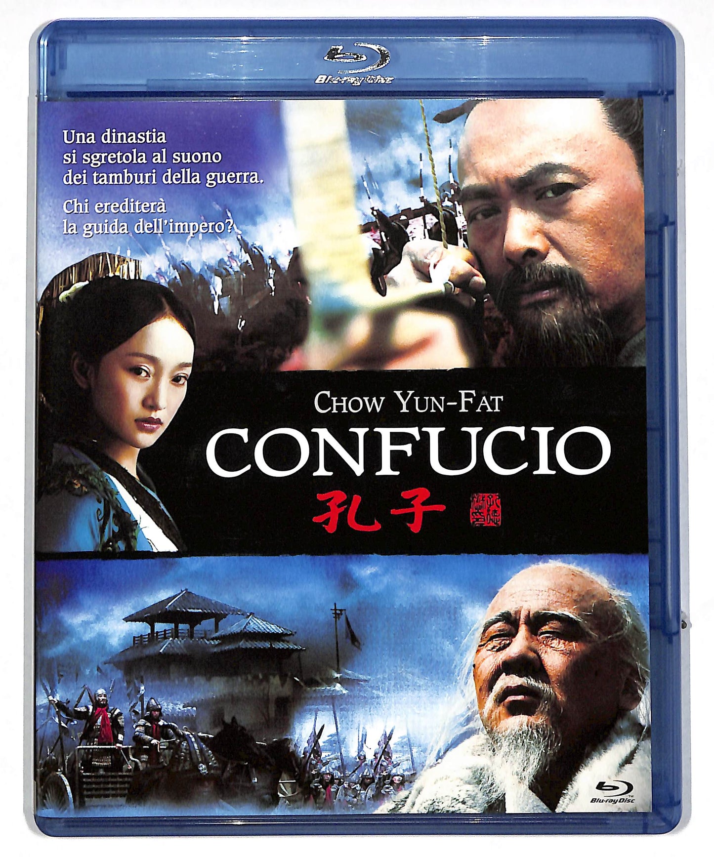 EBOND Confucio BLURAY DB588824