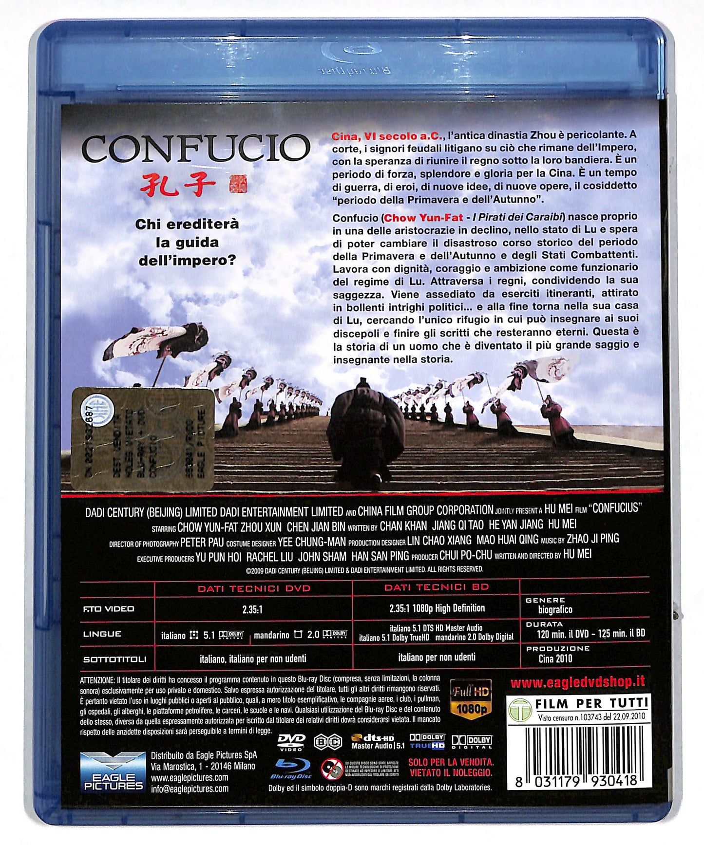 EBOND Confucio BLURAY DB588824