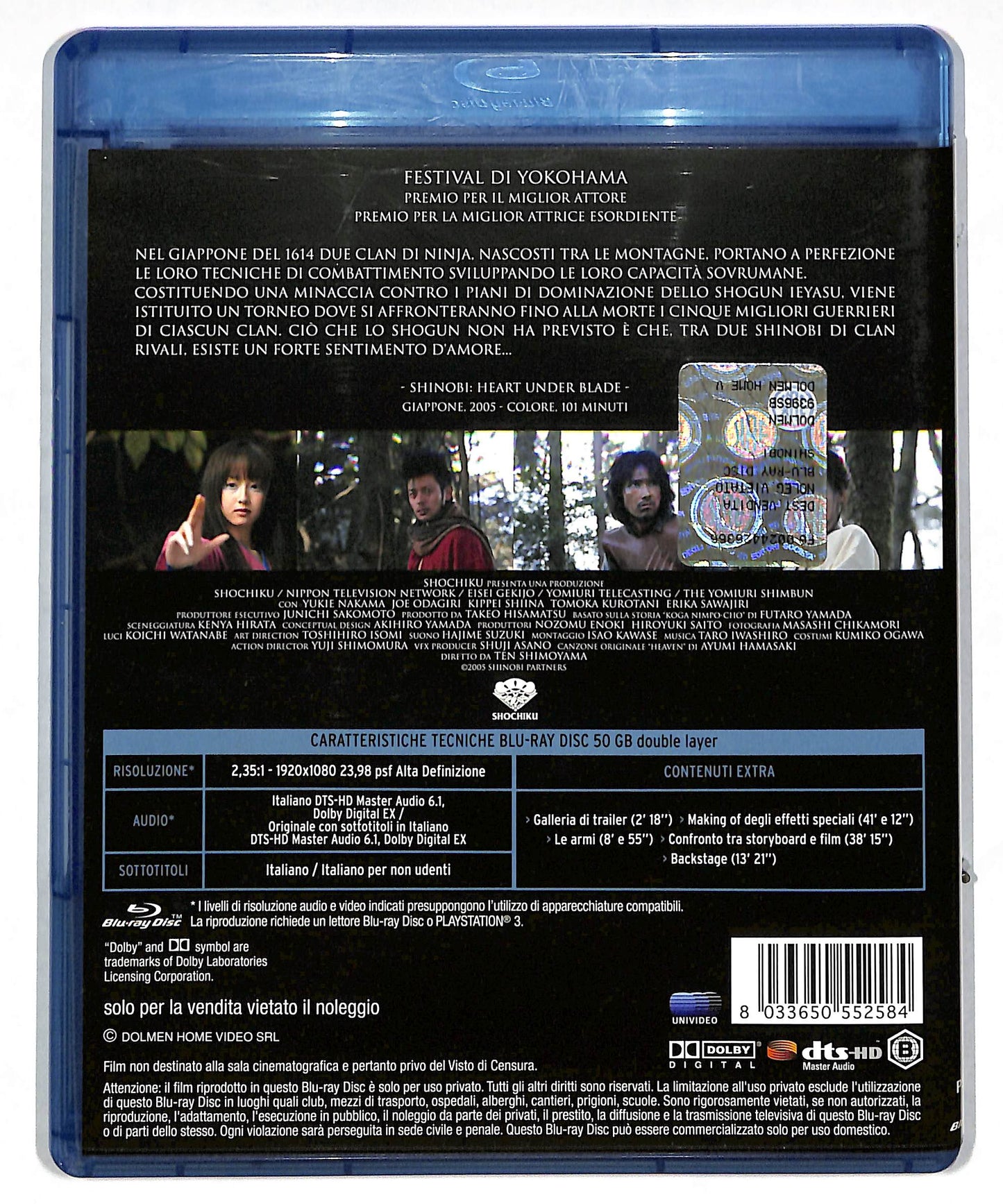 EBOND Shinobi BLURAY DB588840