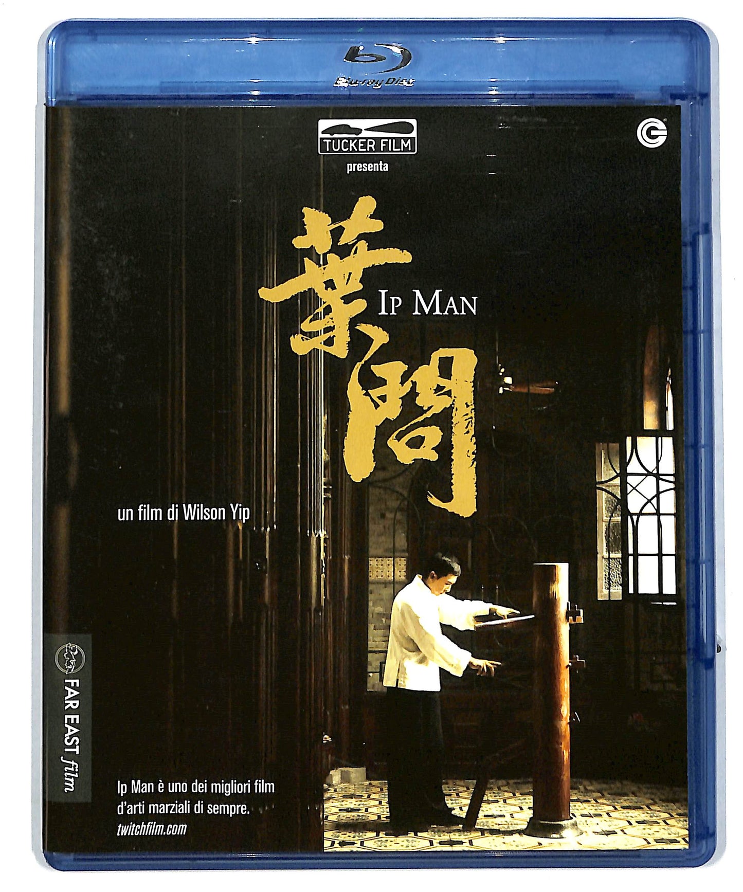 EBOND Ip Man BLURAY DB589111