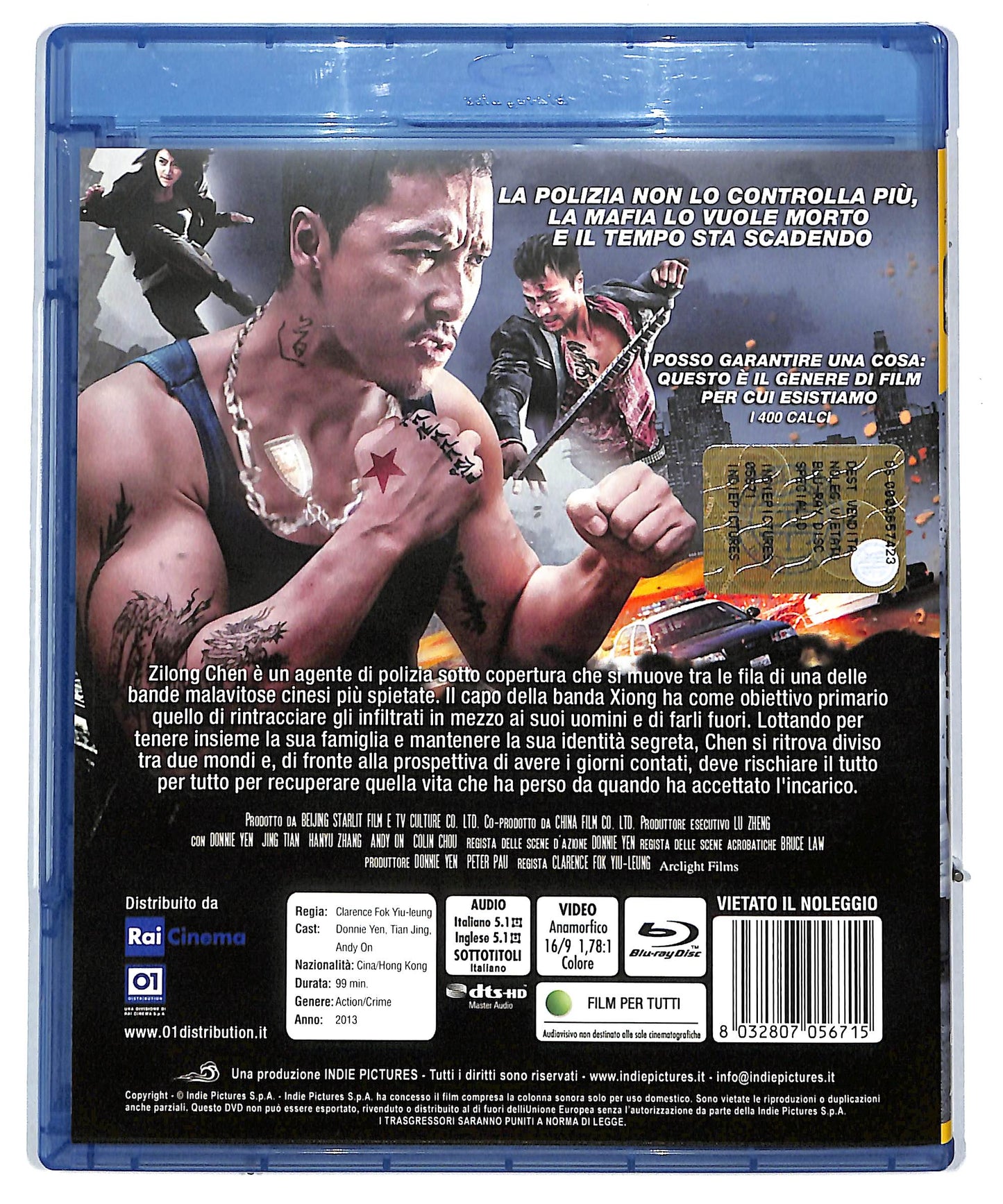 EBOND Special Id BLURAY DB589471