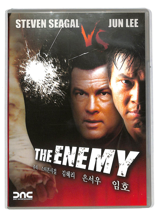 EBOND The Enemy DVD DB590601