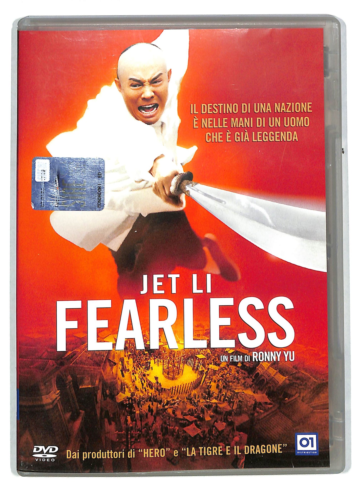 EBOND Fearless DVD DB590644