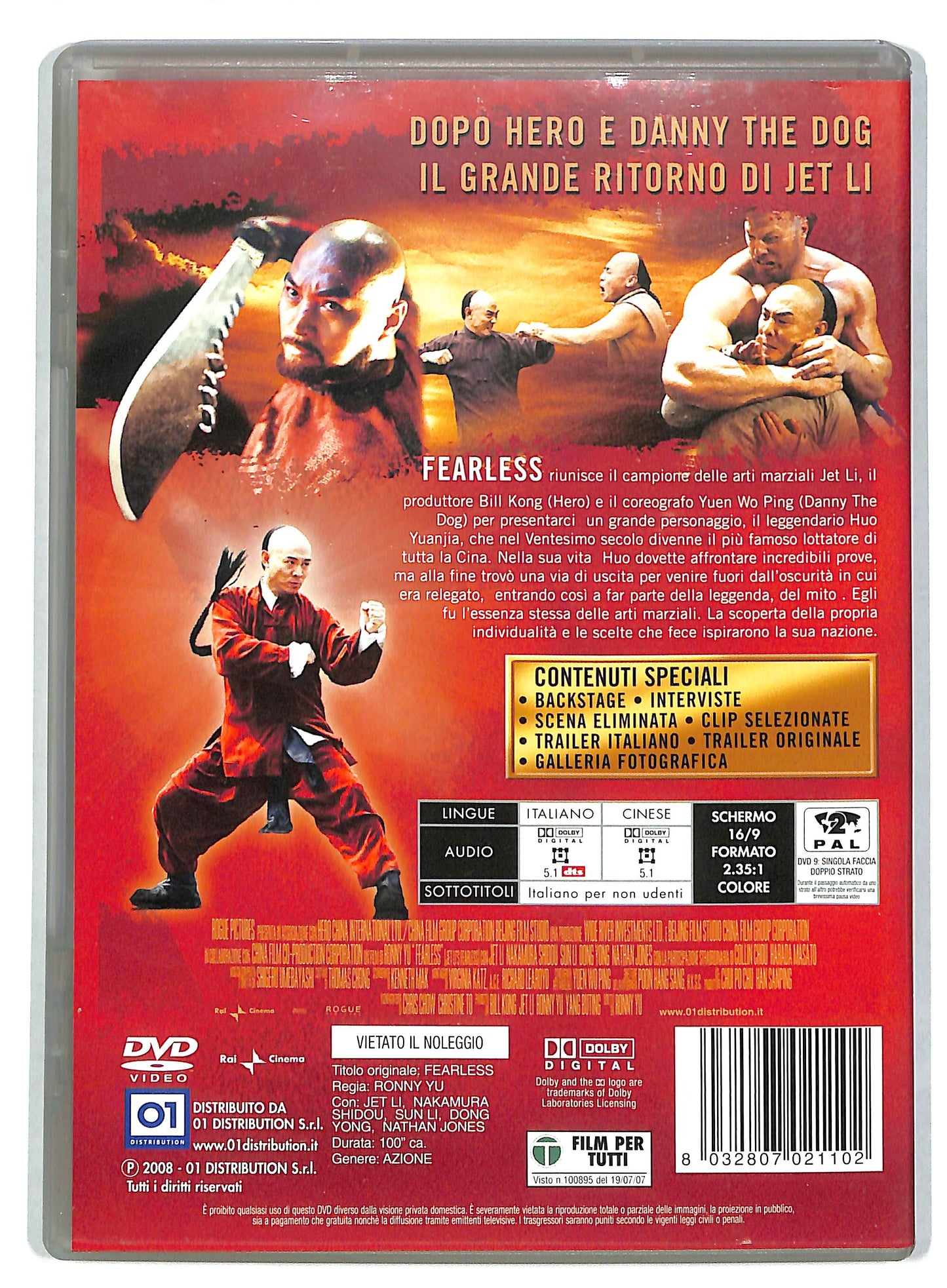 EBOND Fearless DVD DB590644