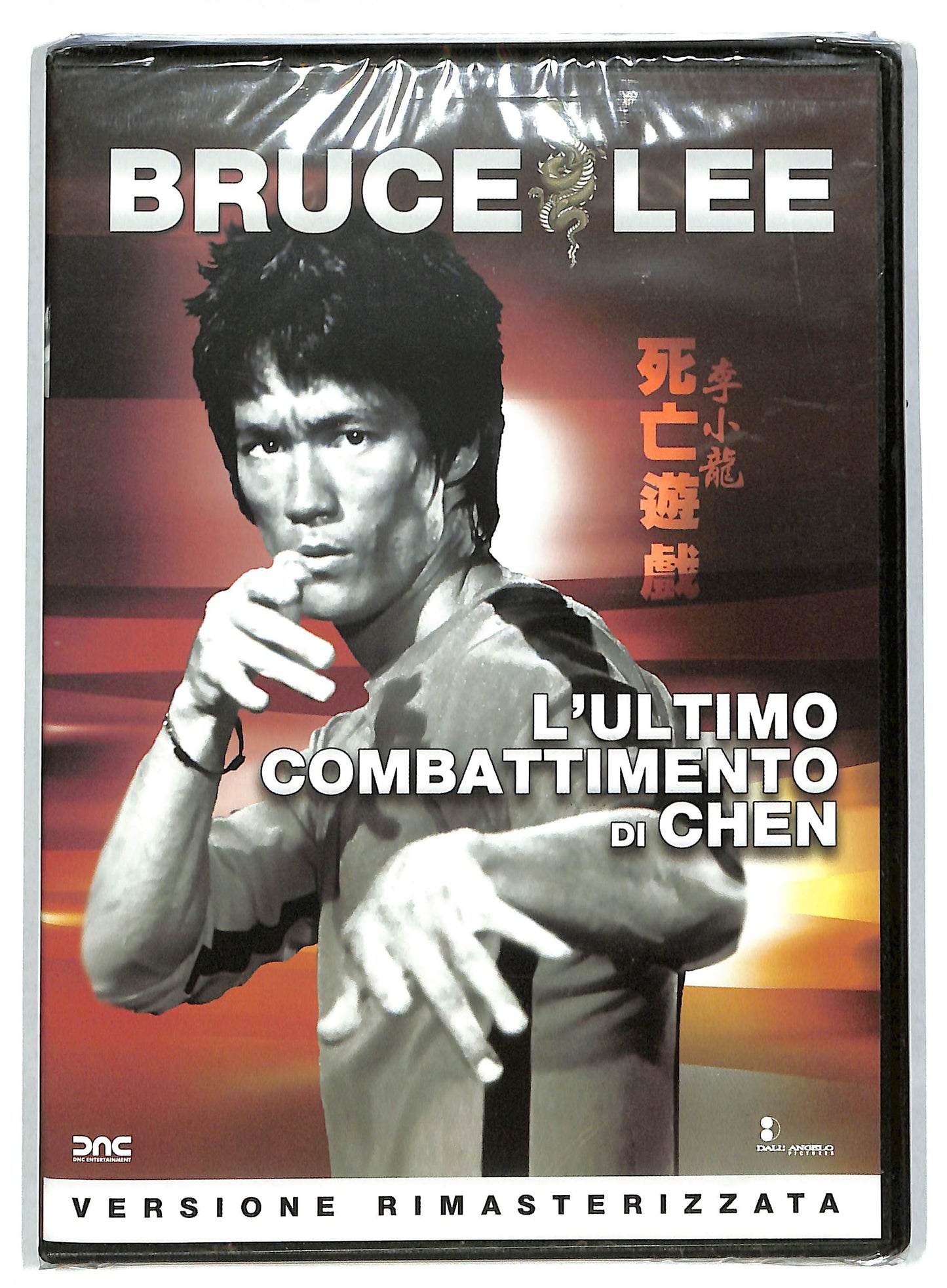 EBOND L'ultimo combattimento di chen DVD DB590654