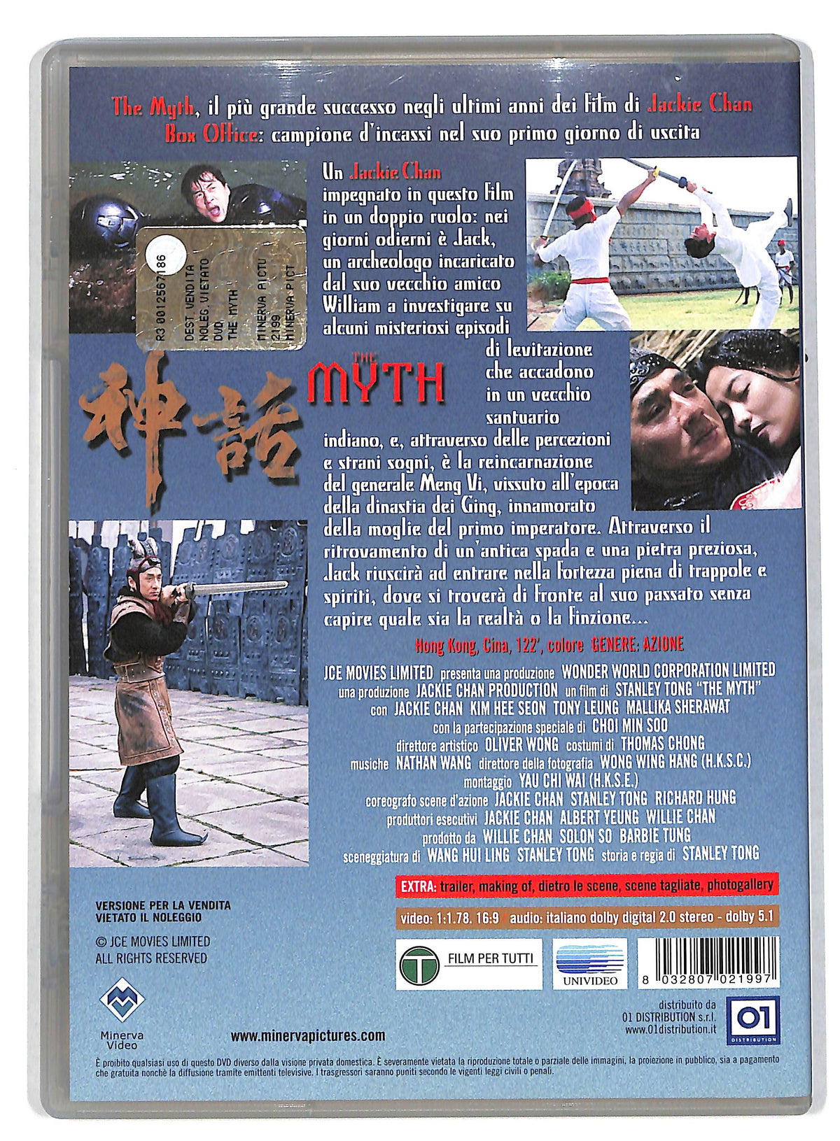 EBOND The myth - il risveglio di un eroe DVD DB590843