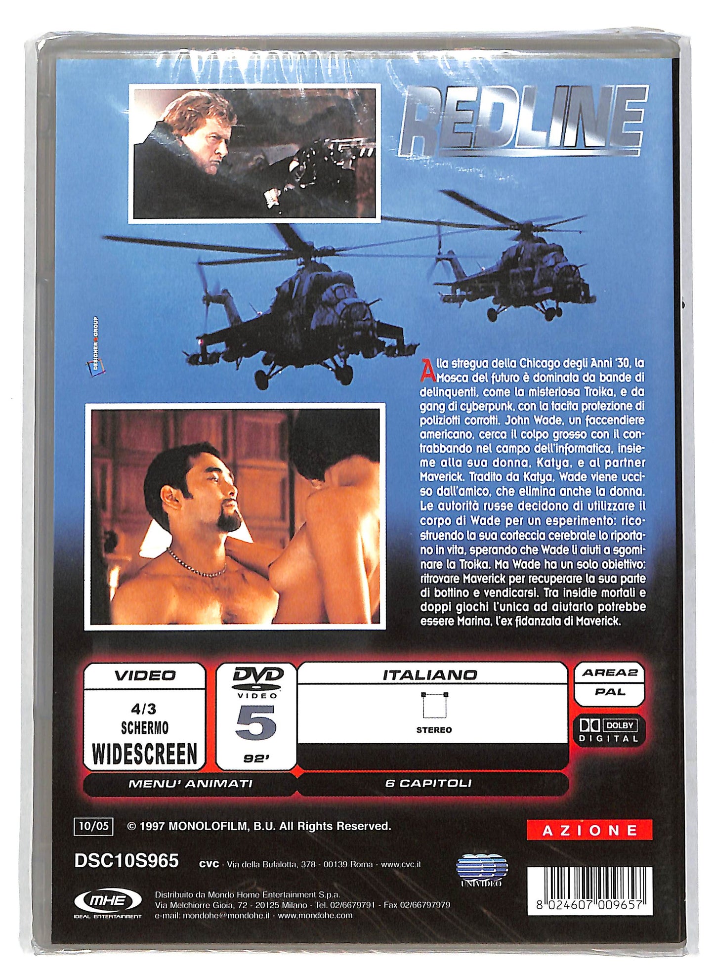 EBOND Redline DVD DB590845